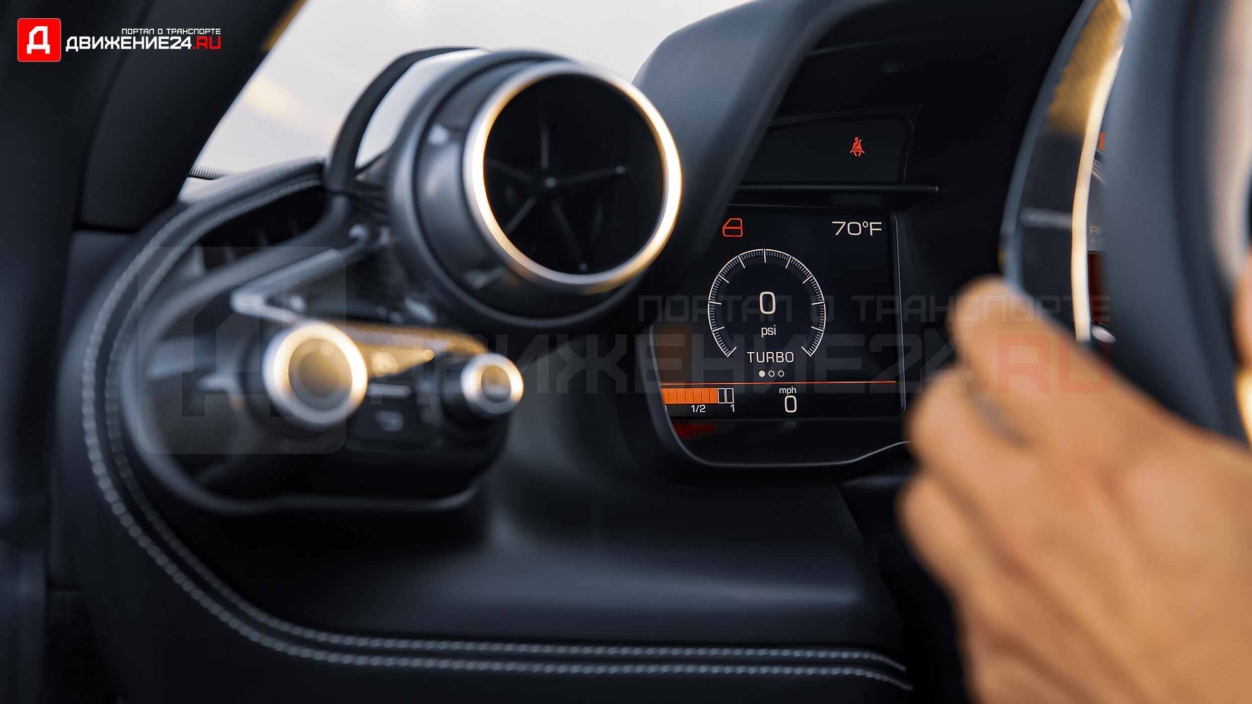 Ferrari F8 Tributo 2021