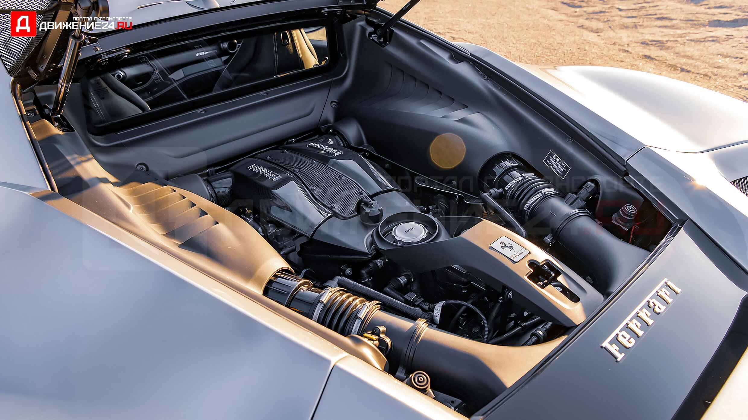 Ferrari F8 Tributo 2021