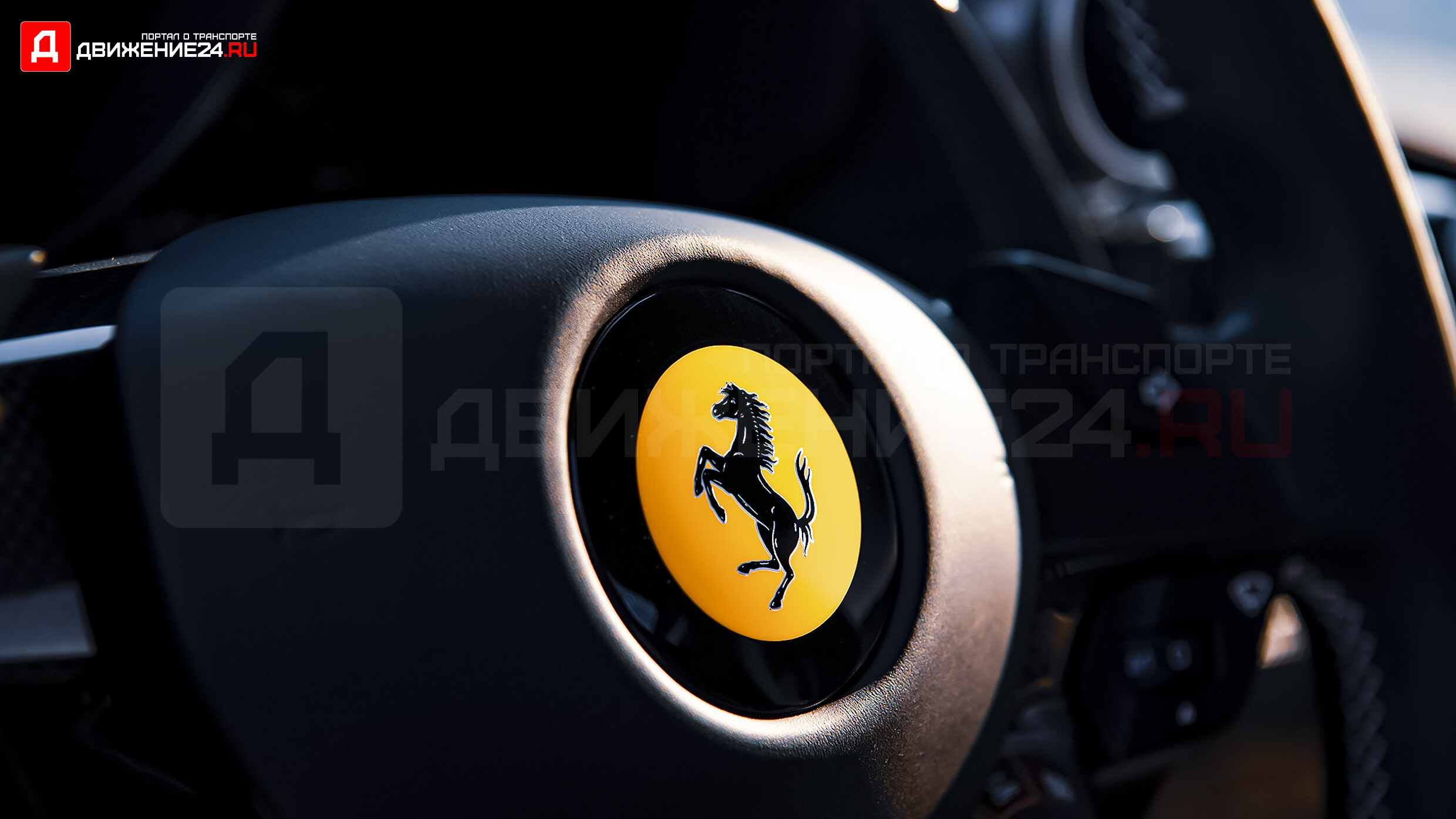 Ferrari F8 Tributo 2021