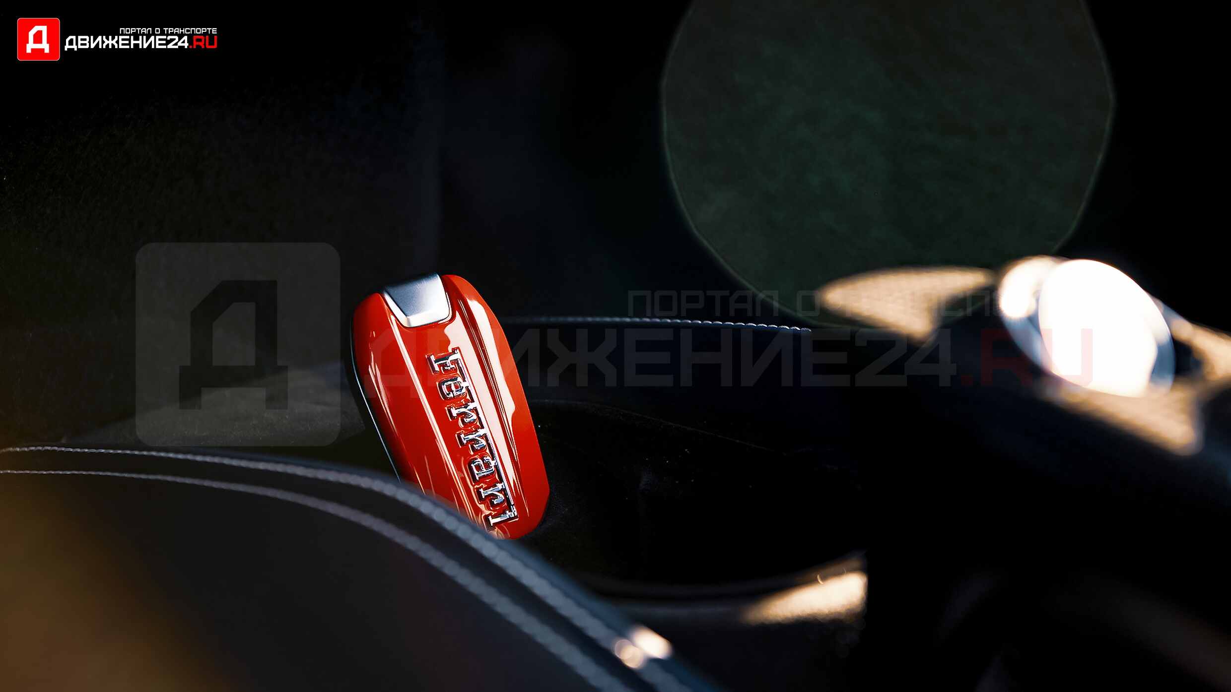 Ferrari F8 Tributo 2021