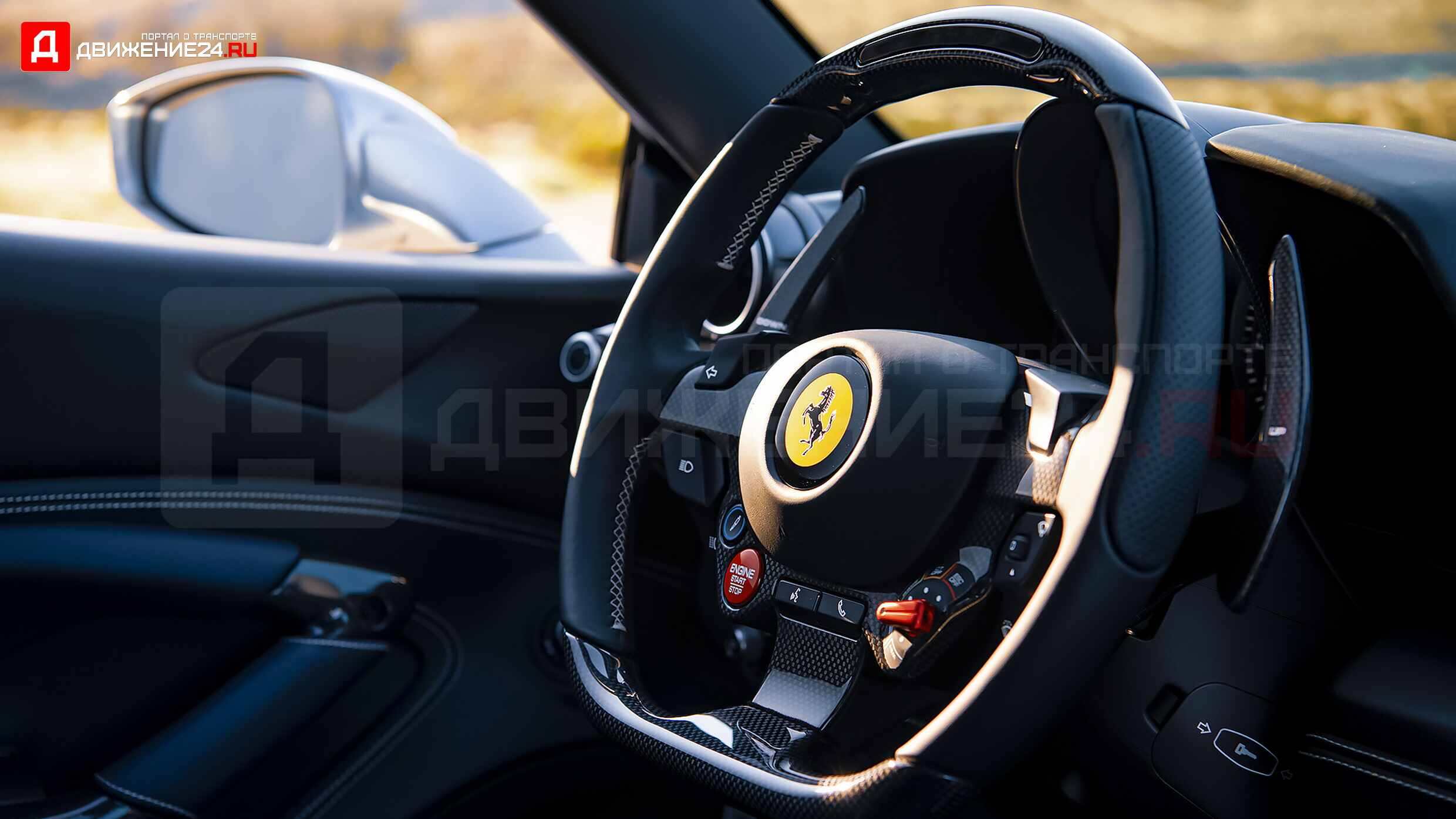 Ferrari F8 Tributo 2021