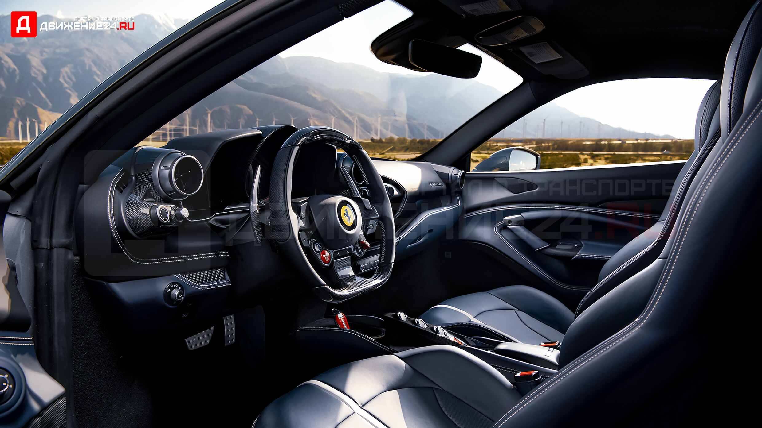 Ferrari F8 Tributo 2021