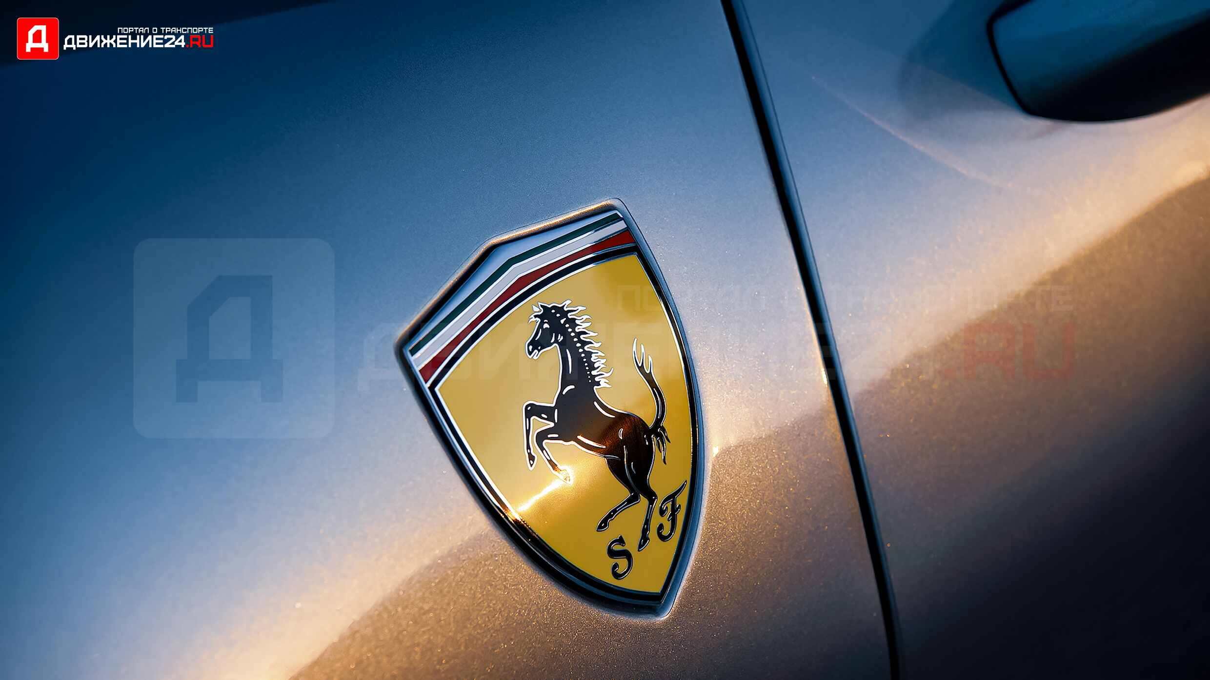 Ferrari F8 Tributo 2021