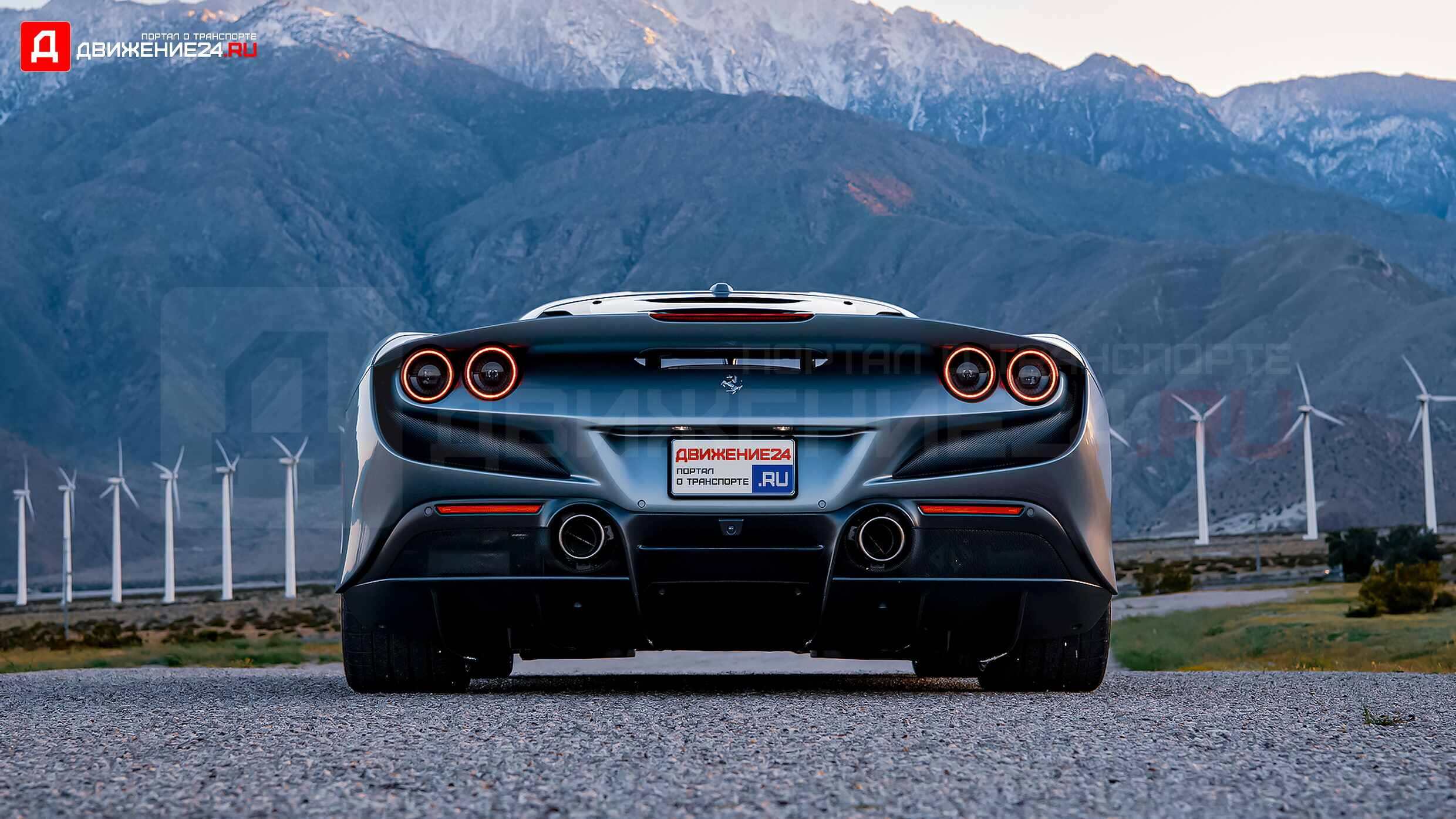 Ferrari F8 Tributo 2021