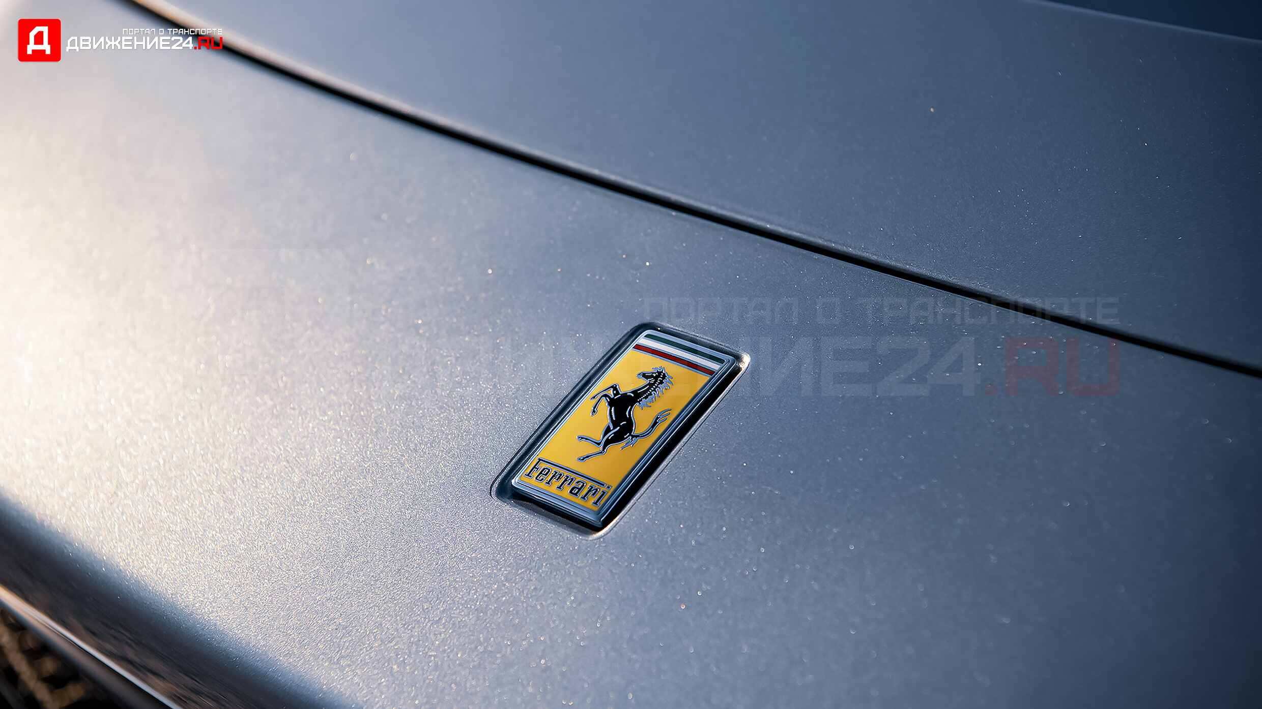 Ferrari F8 Tributo 2021