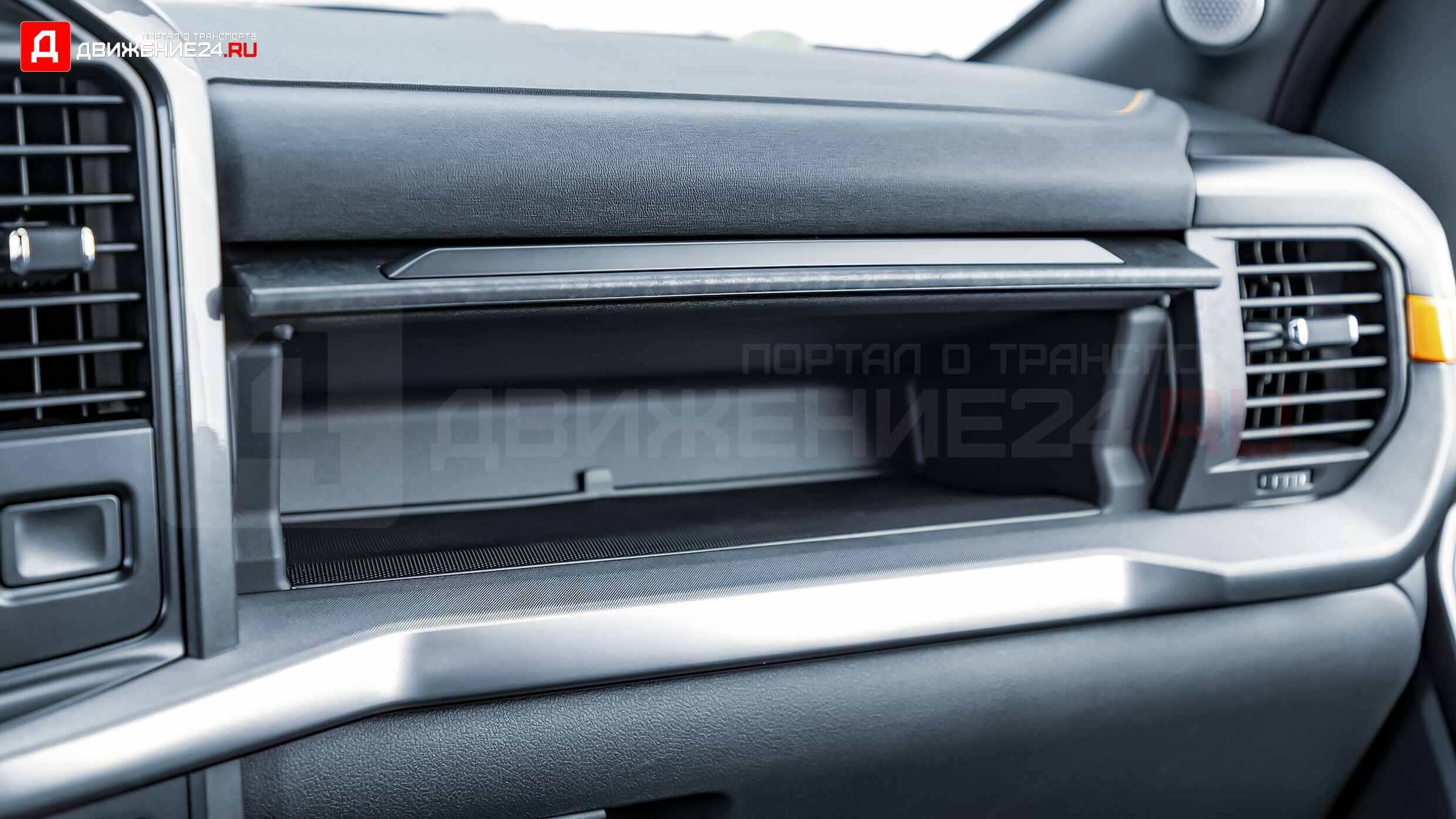 Ford F-150 Tremor 2021