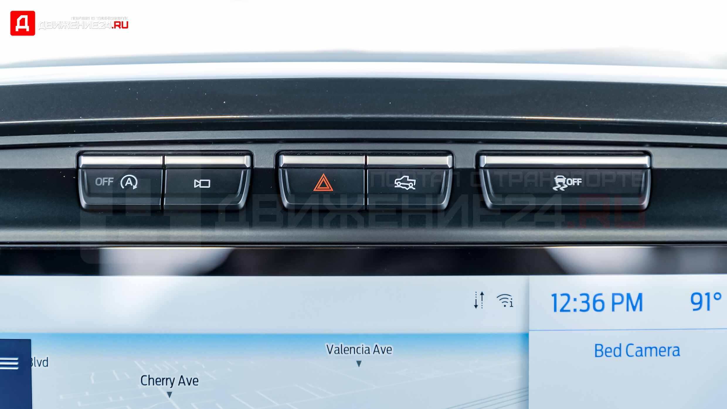 Ford F-150 Tremor 2021