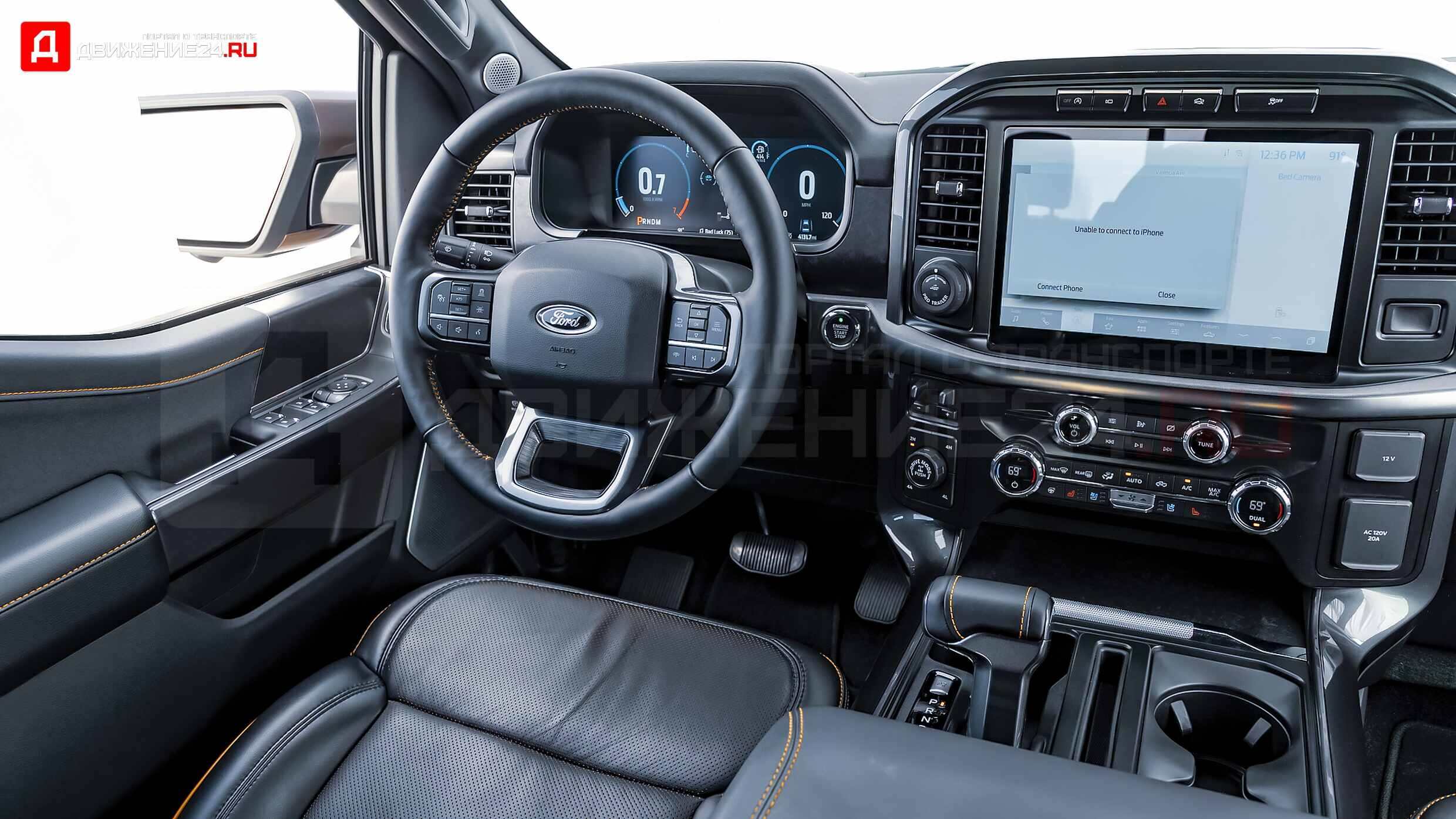 Ford F-150 Tremor 2021