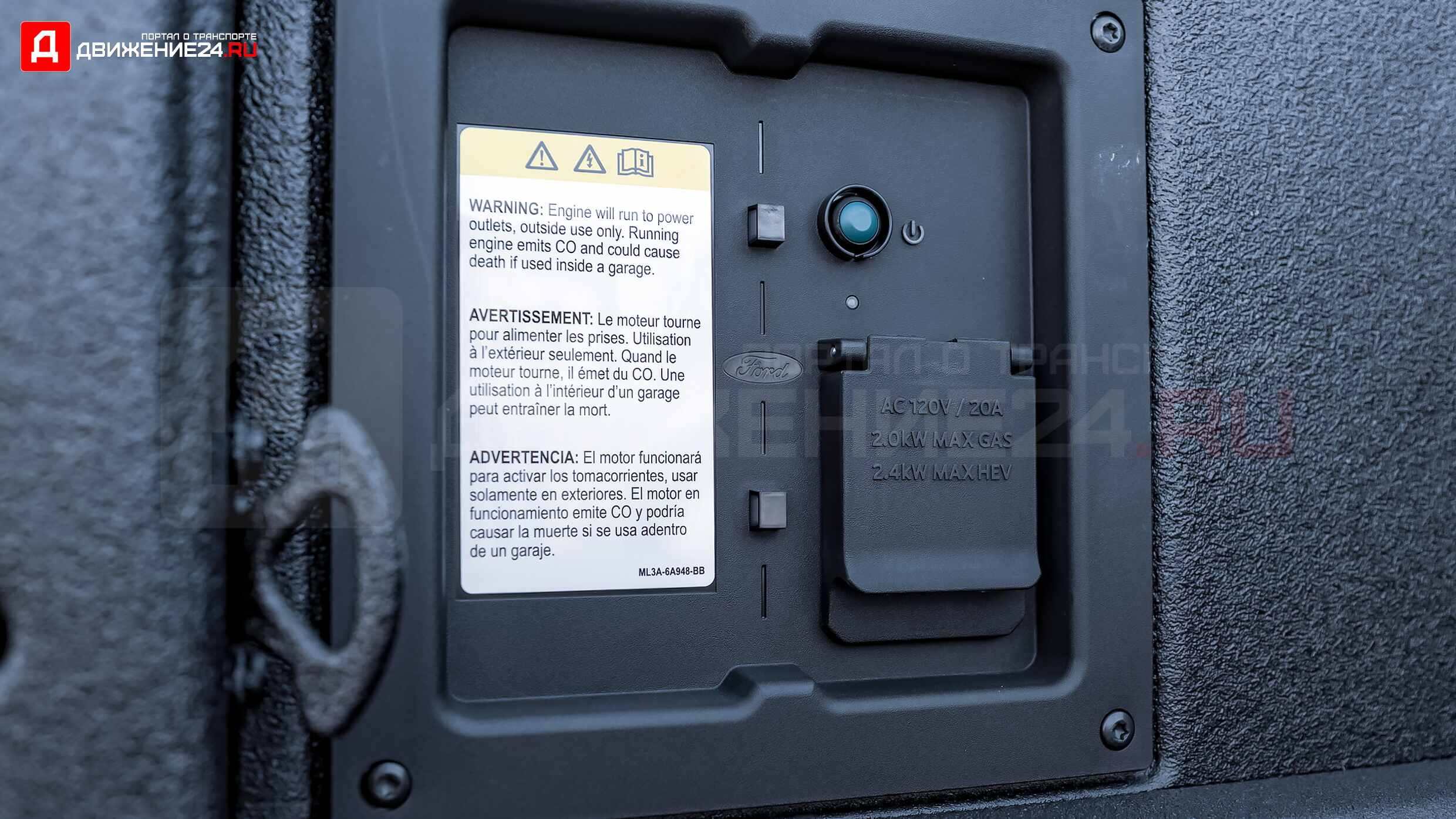 Ford F-150 Tremor 2021