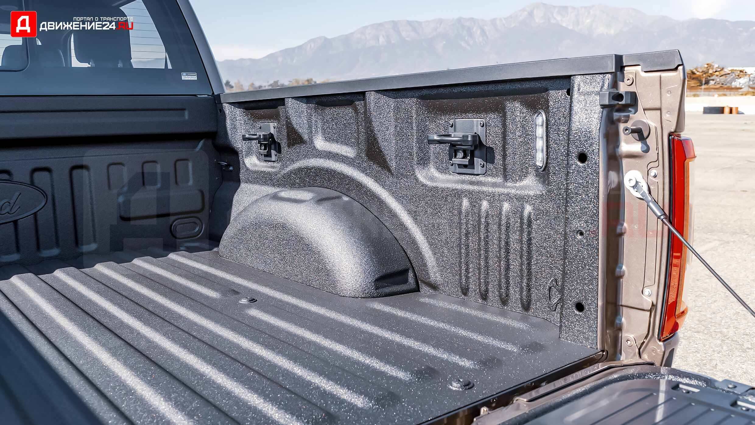 Ford F-150 Tremor 2021