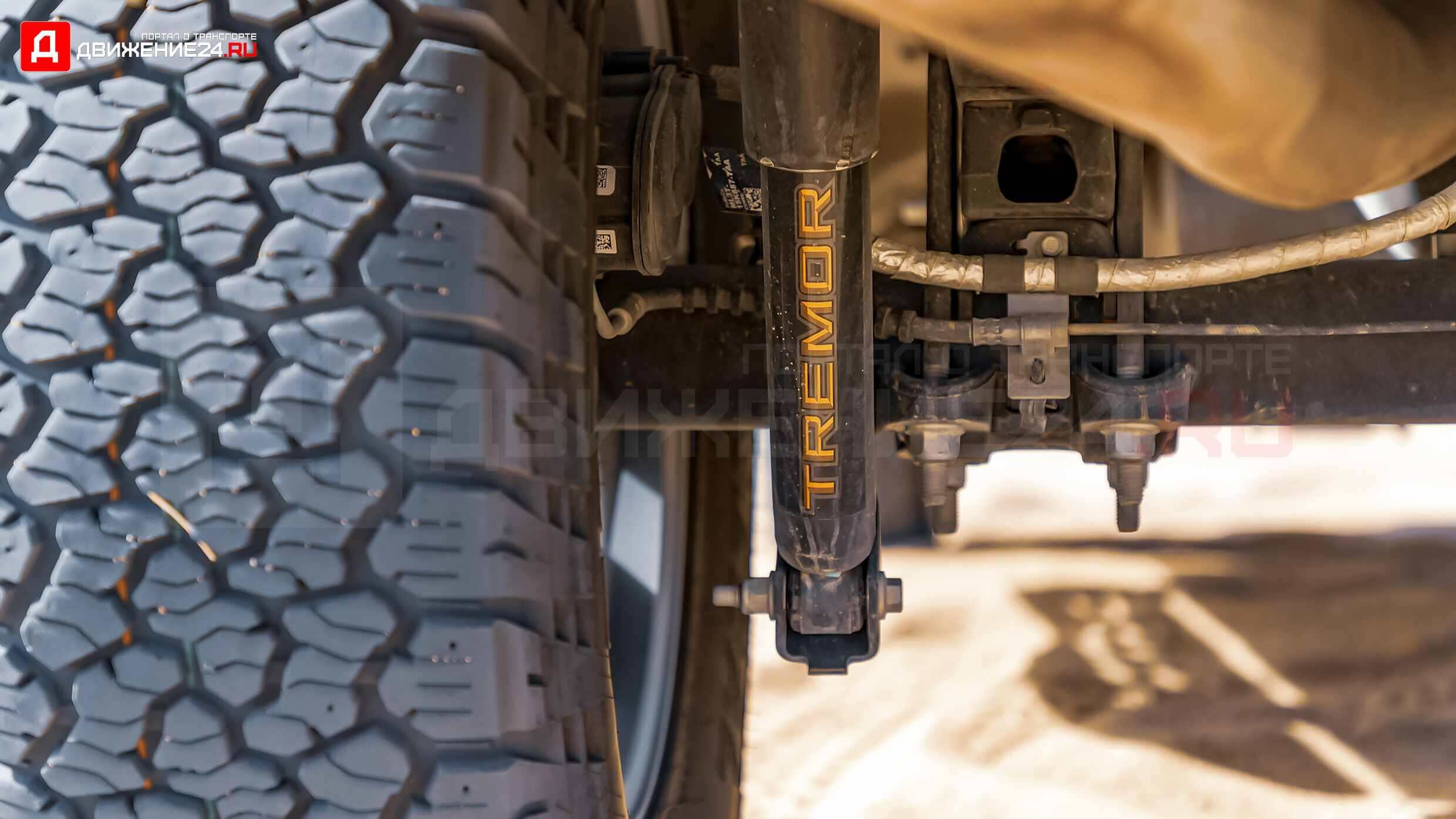 Ford F-150 Tremor 2021