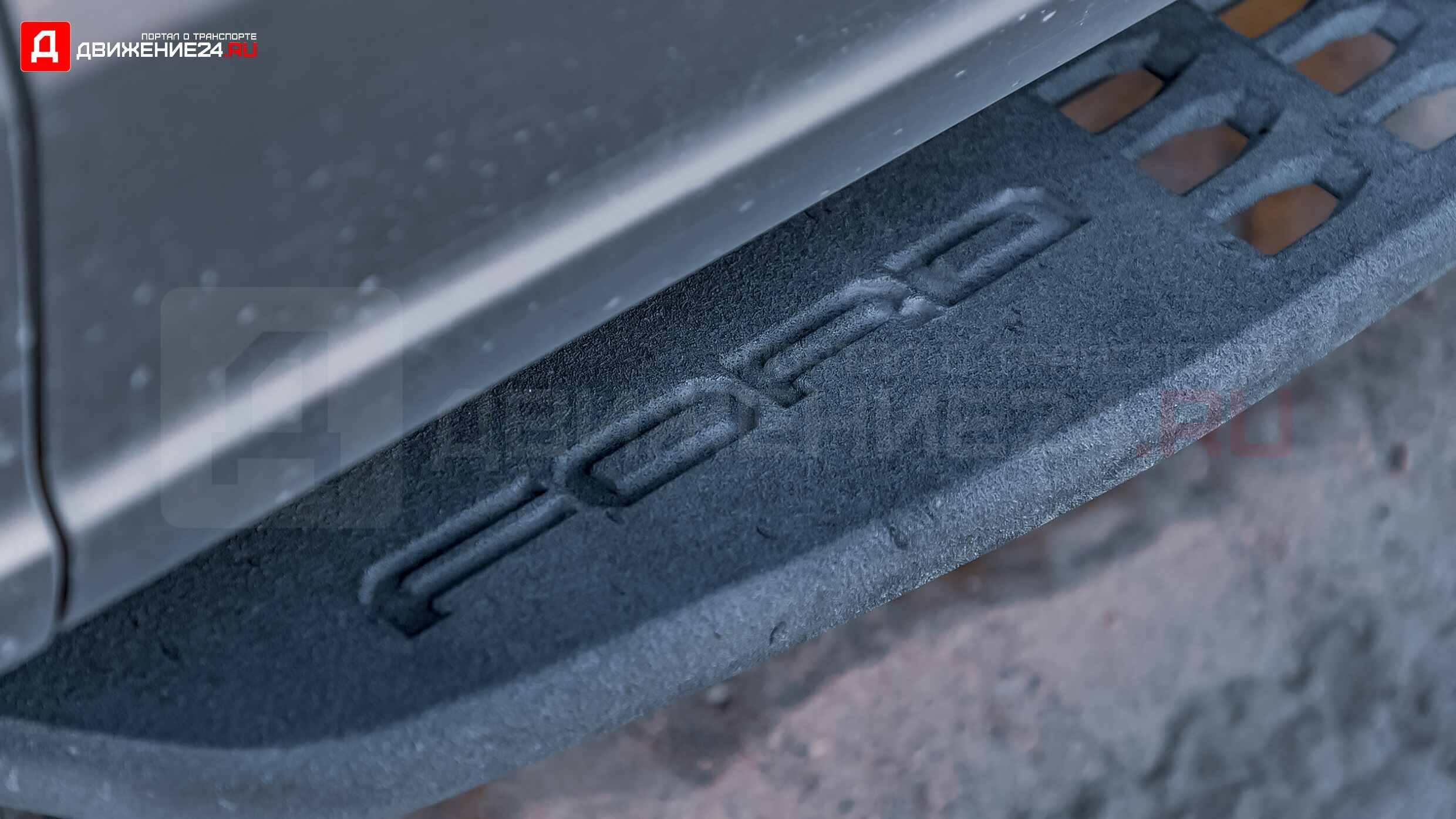 Ford F-150 Tremor 2021