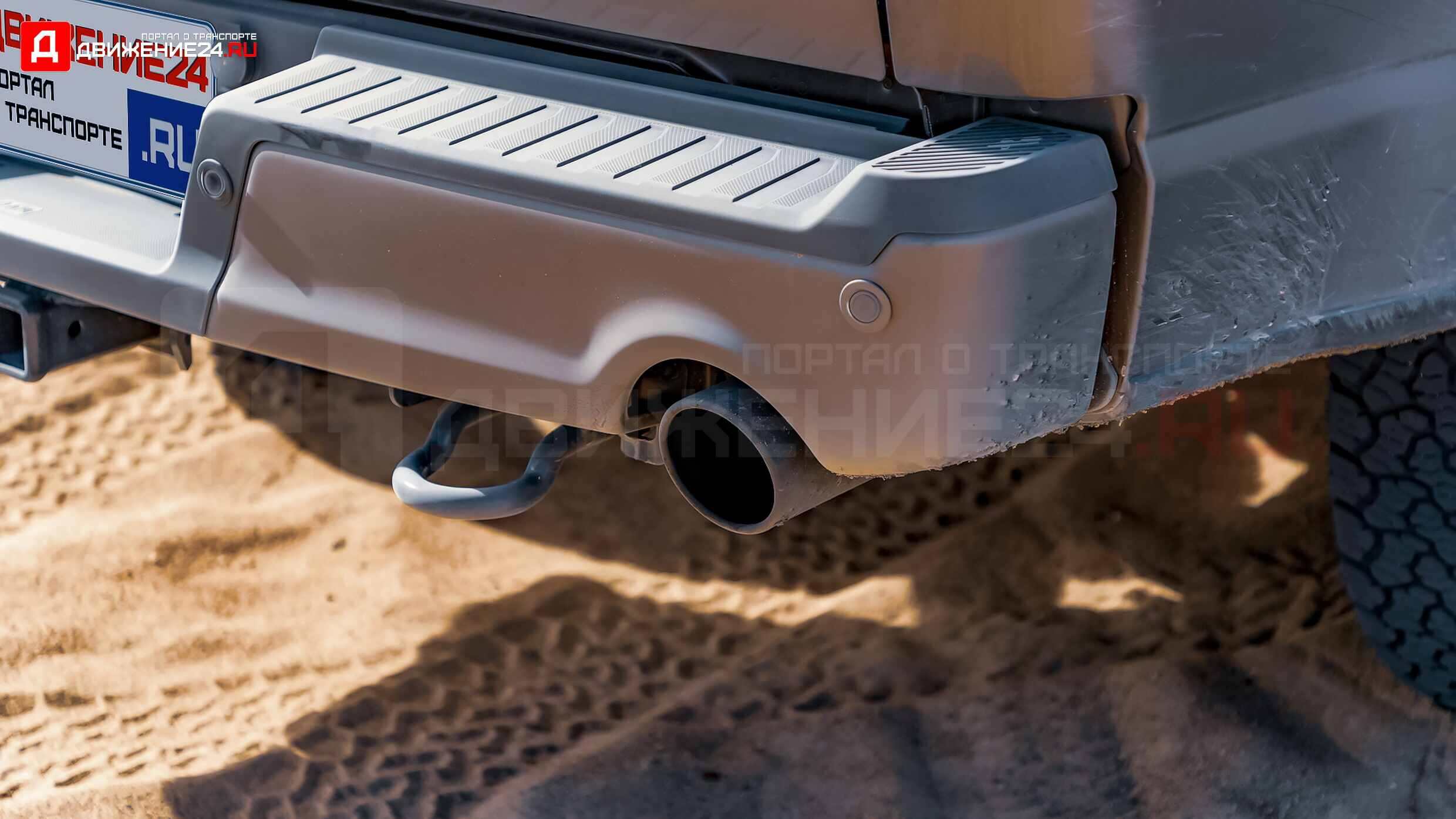 Ford F-150 Tremor 2021