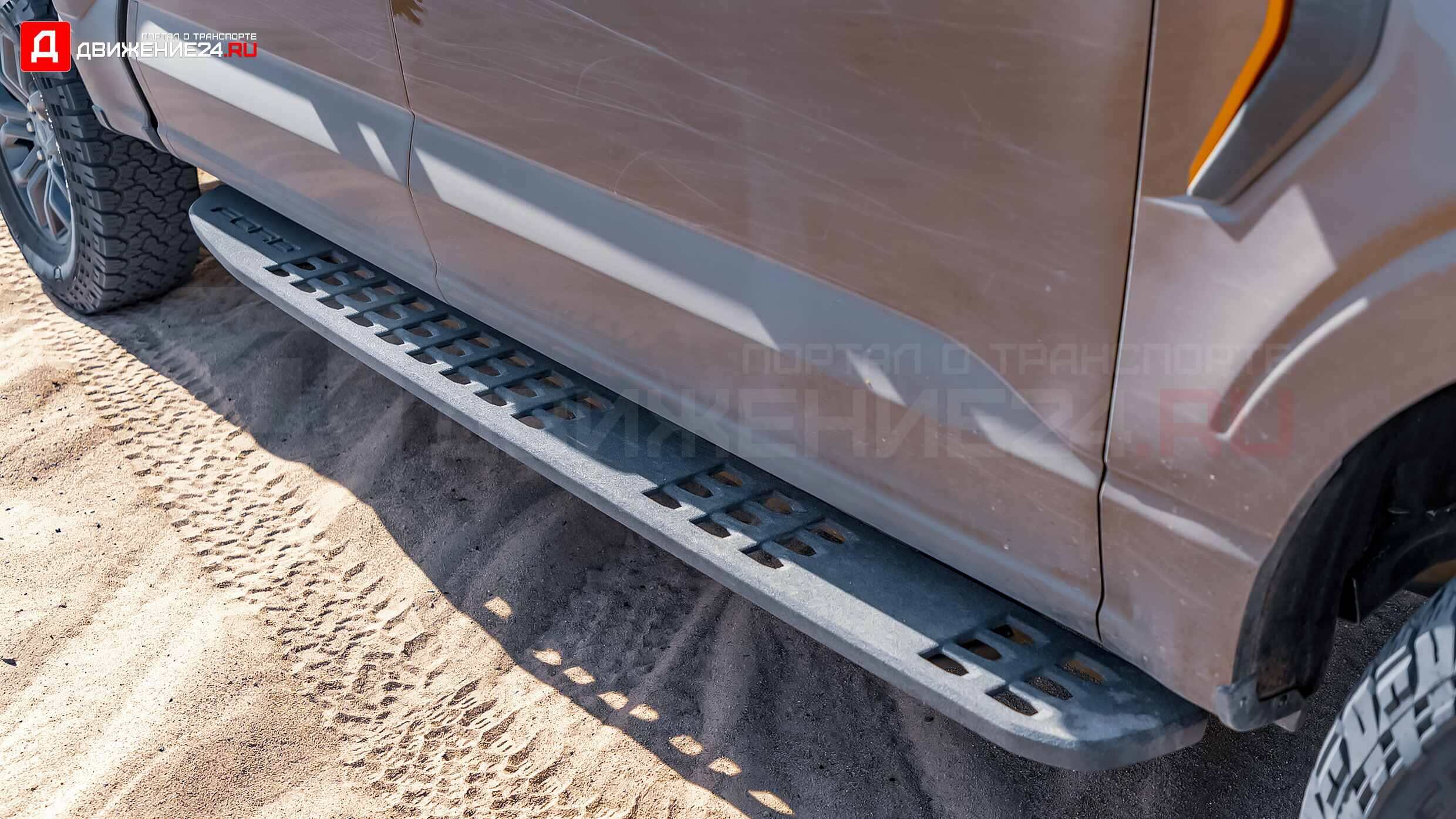 Ford F-150 Tremor 2021