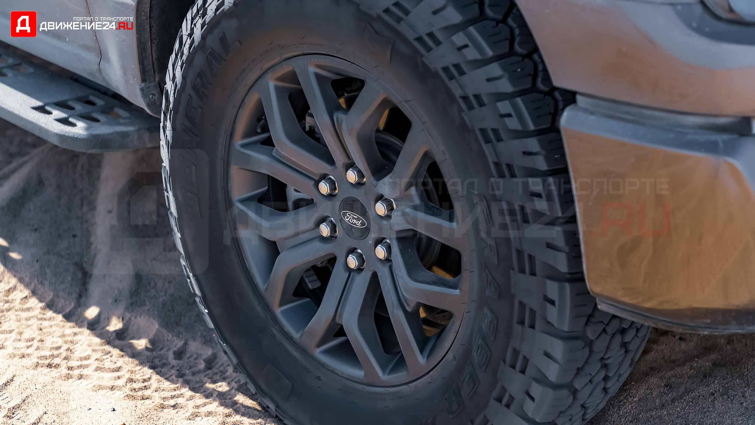 Ford F-150 Tremor 2021