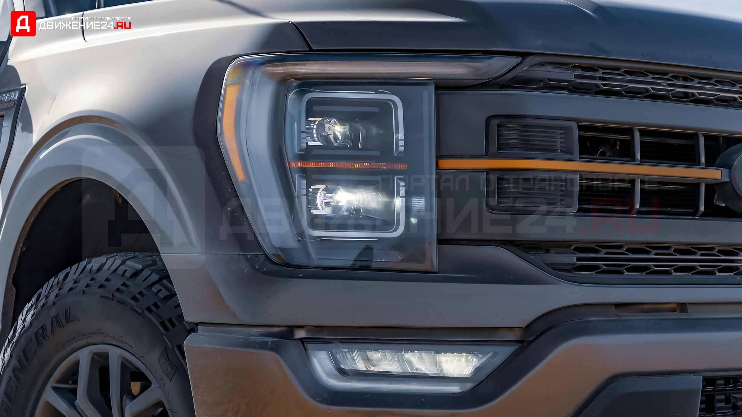 Ford F-150 Tremor 2021