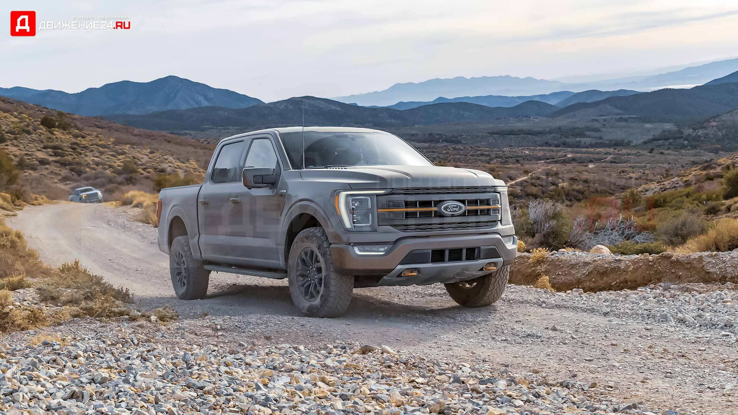 Ford F-150 Tremor 2021
