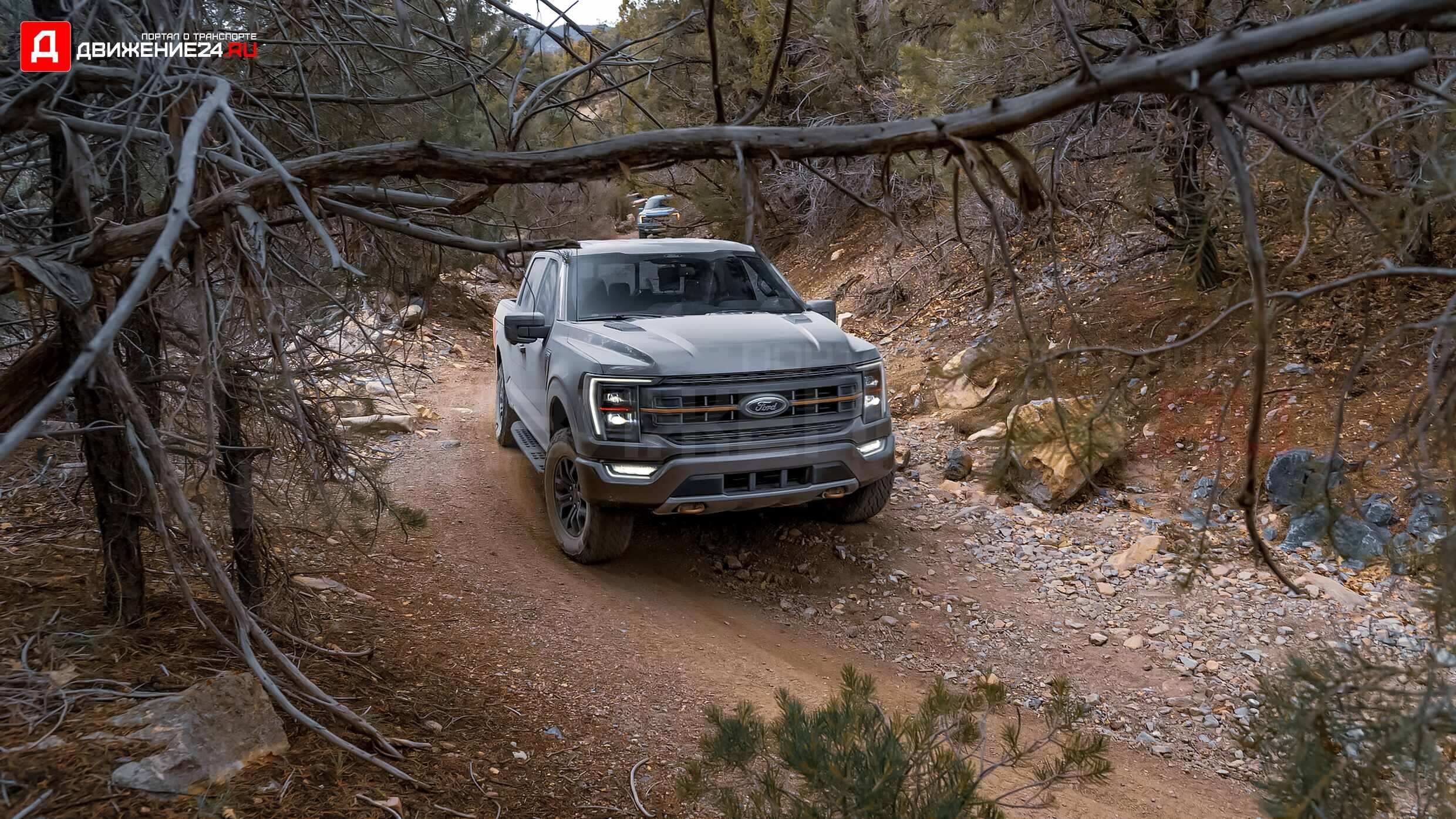 Ford F-150 Tremor 2021