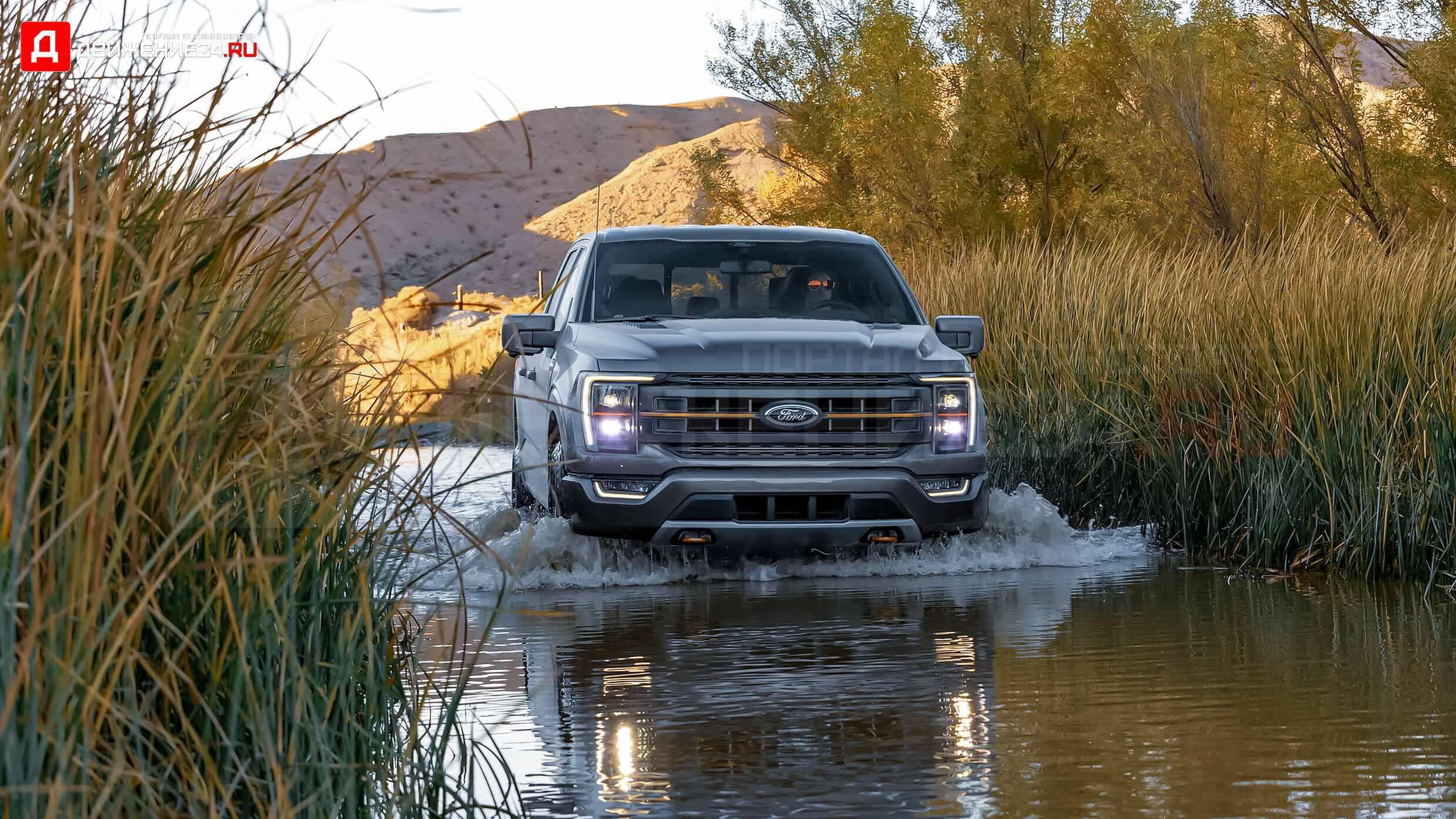 Ford F-150 Tremor 2021