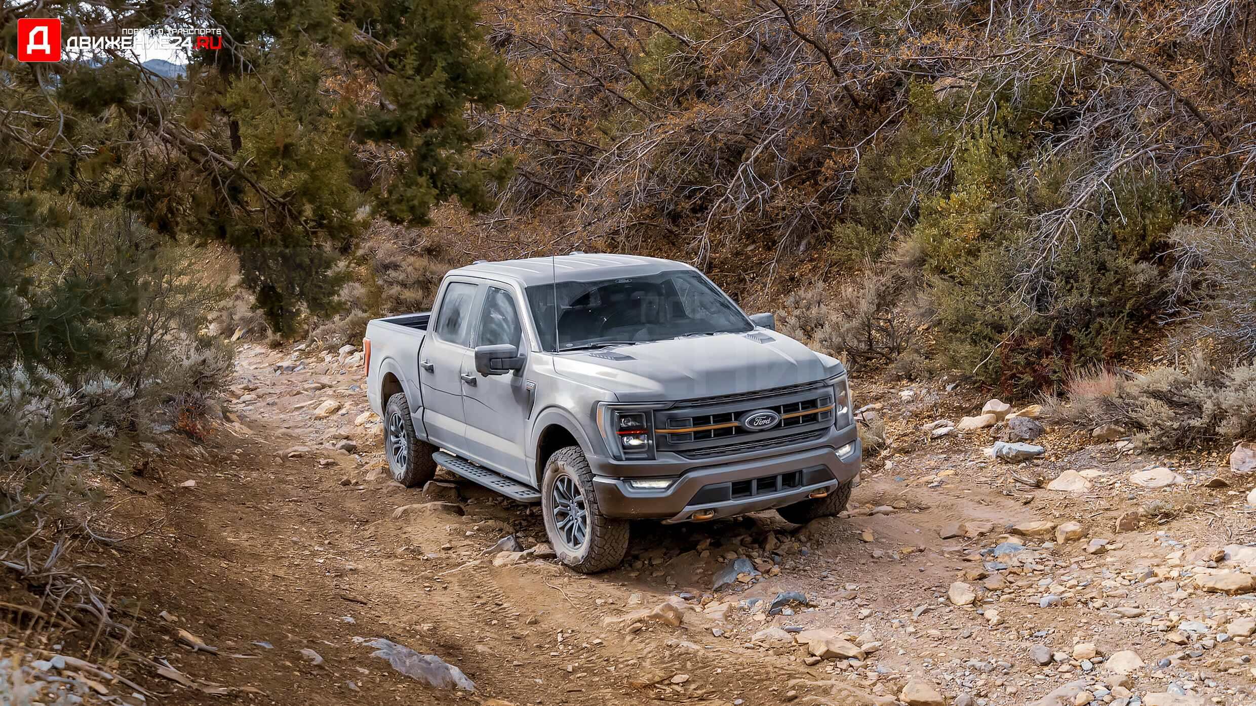 Ford F-150 Tremor 2021