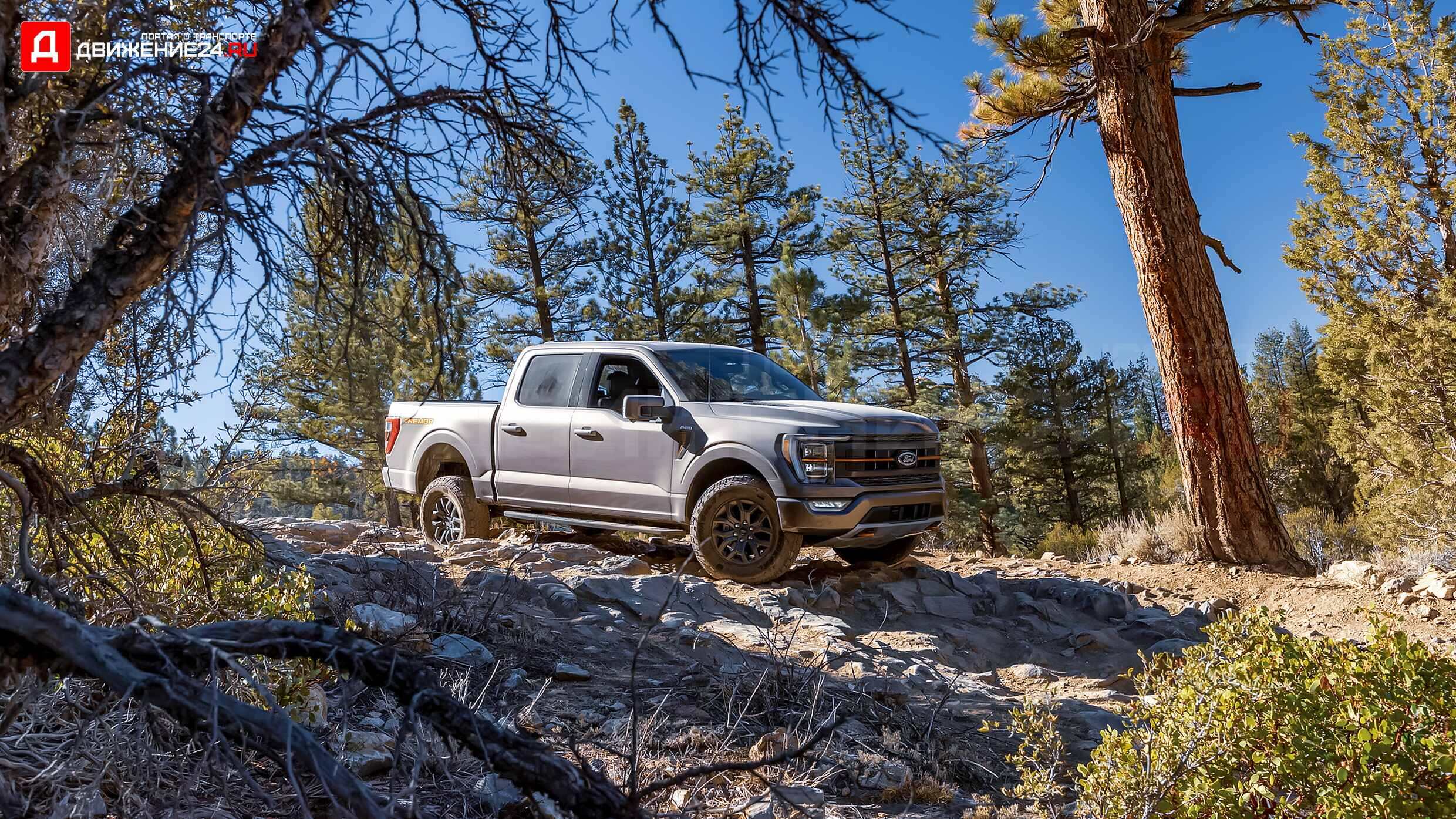 Ford F-150 Tremor 2021