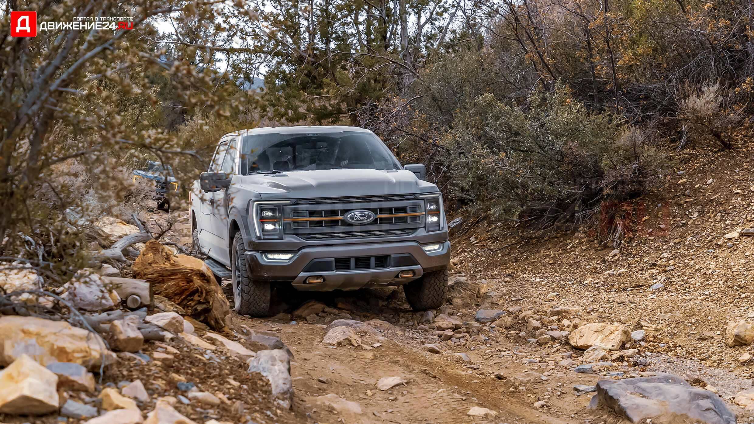 Ford F-150 Tremor 2021