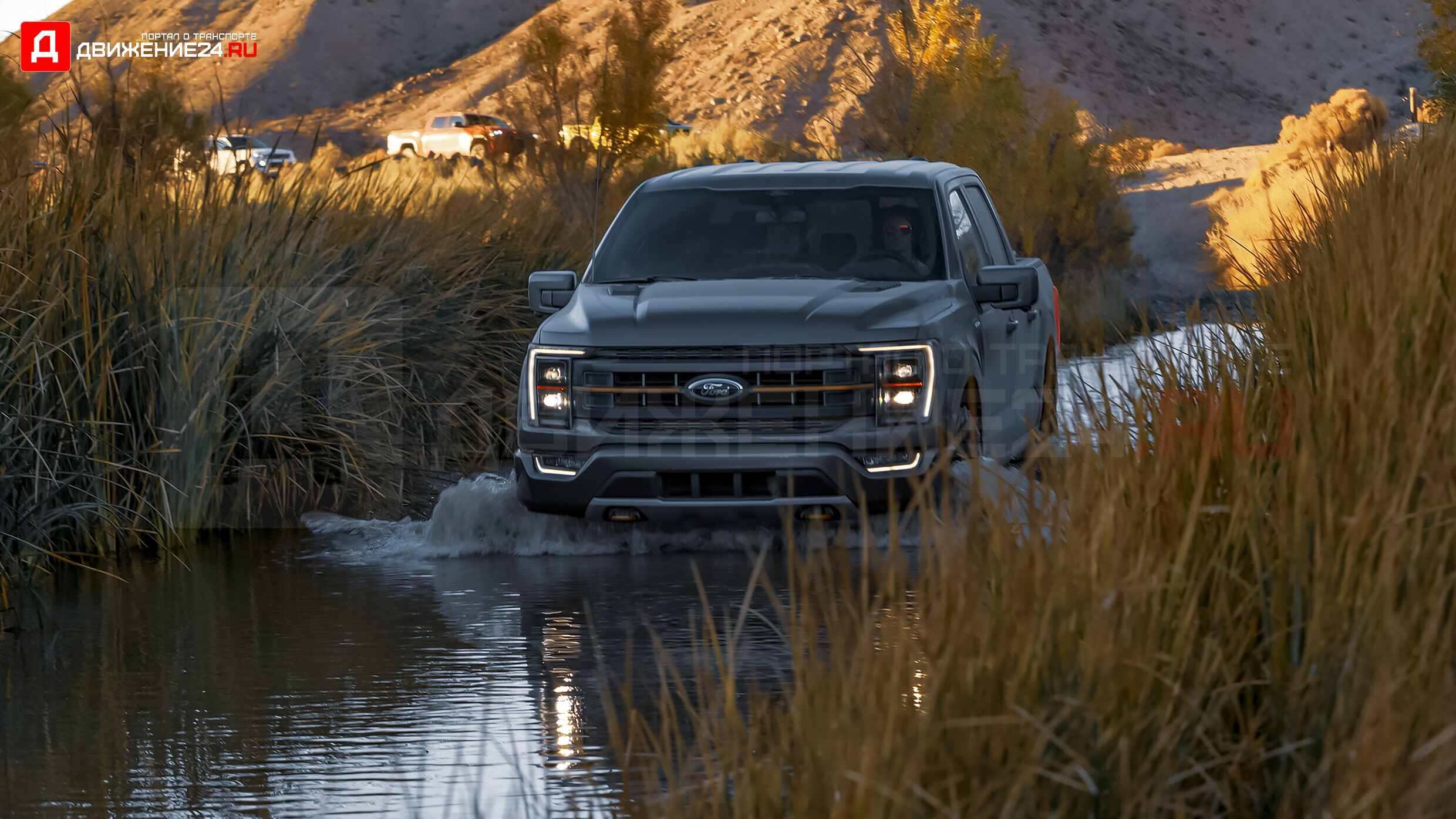 Ford F-150 Tremor 2021