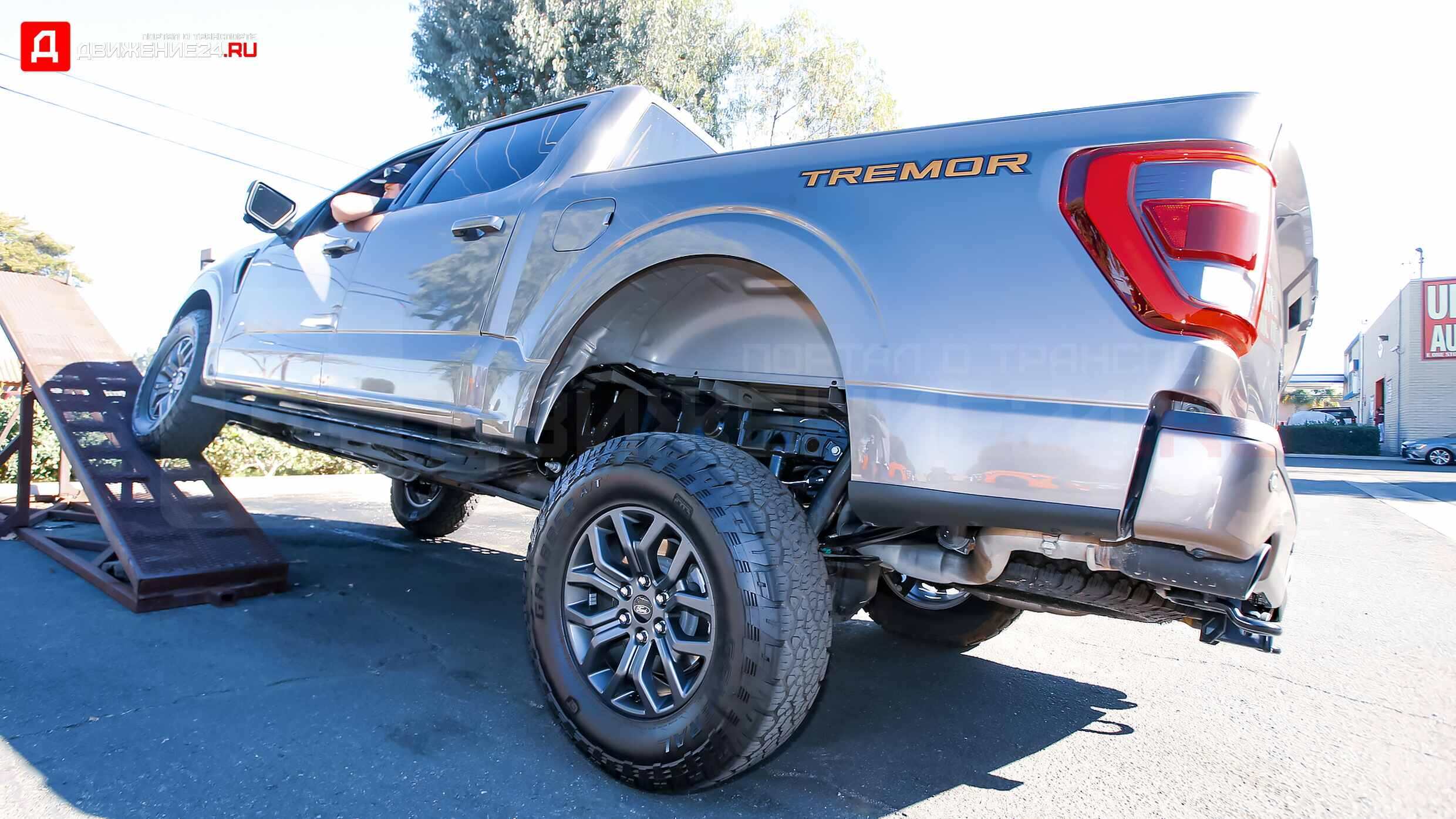 Ford F-150 Tremor 2021