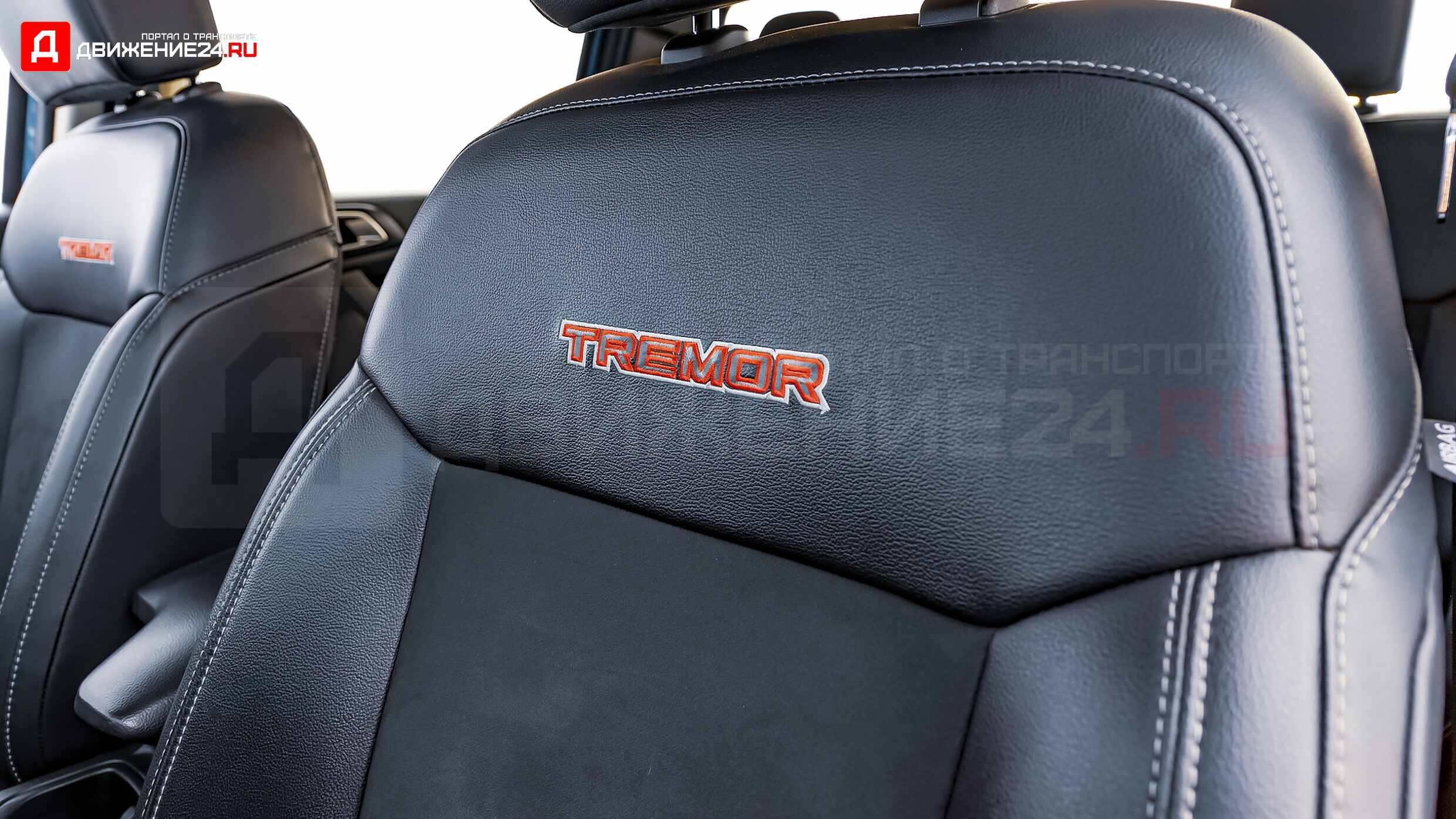 Ford Ranger Tremor 2022