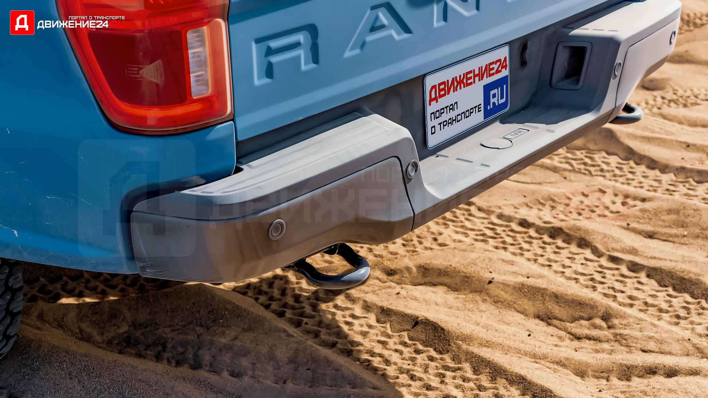 Ford Ranger Tremor 2022