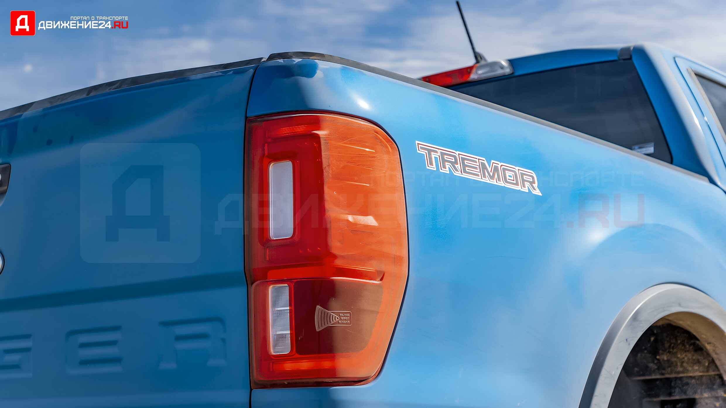 Ford Ranger Tremor 2022