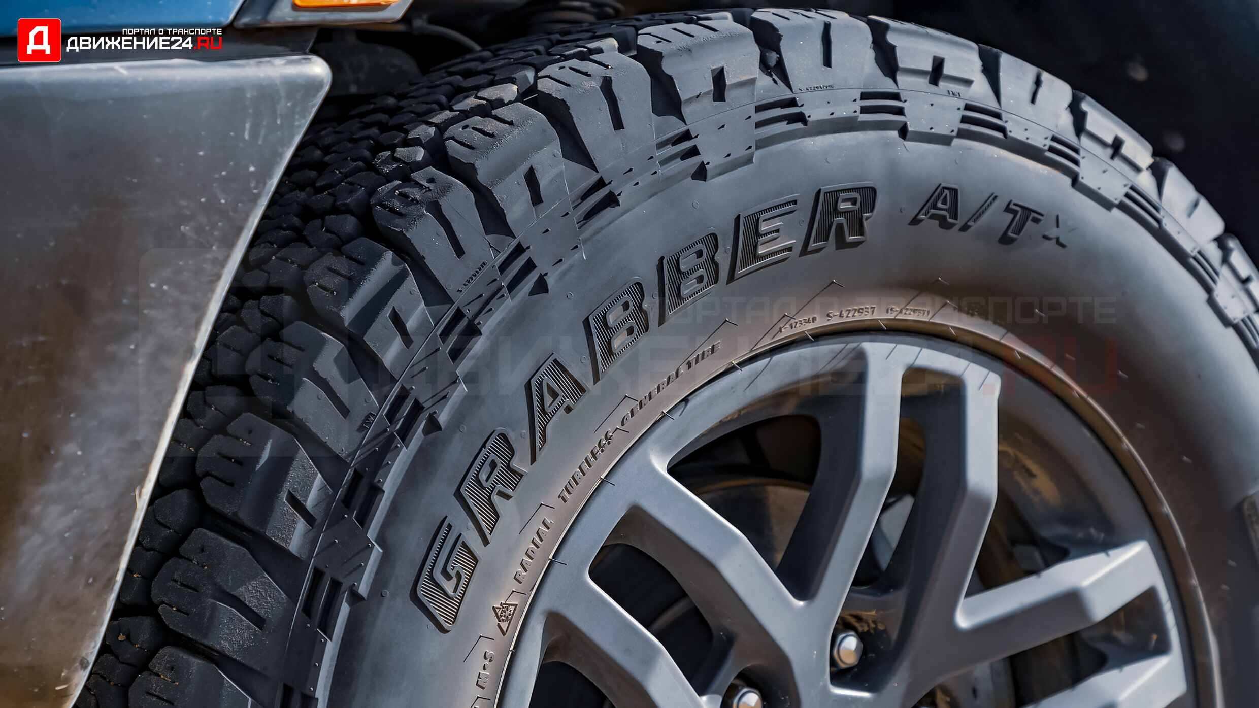 Ford Ranger Tremor 2022