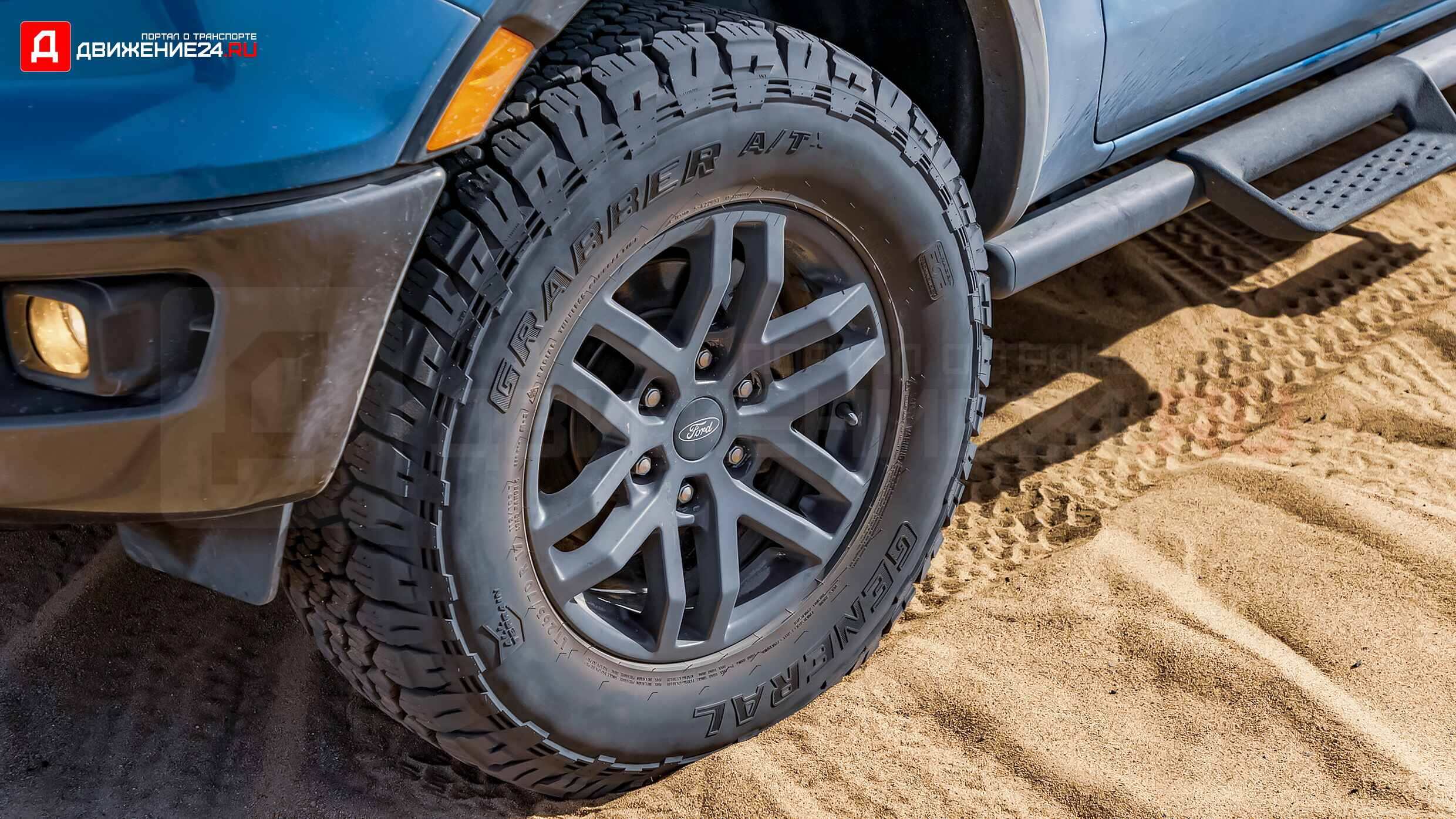 Ford Ranger Tremor 2022