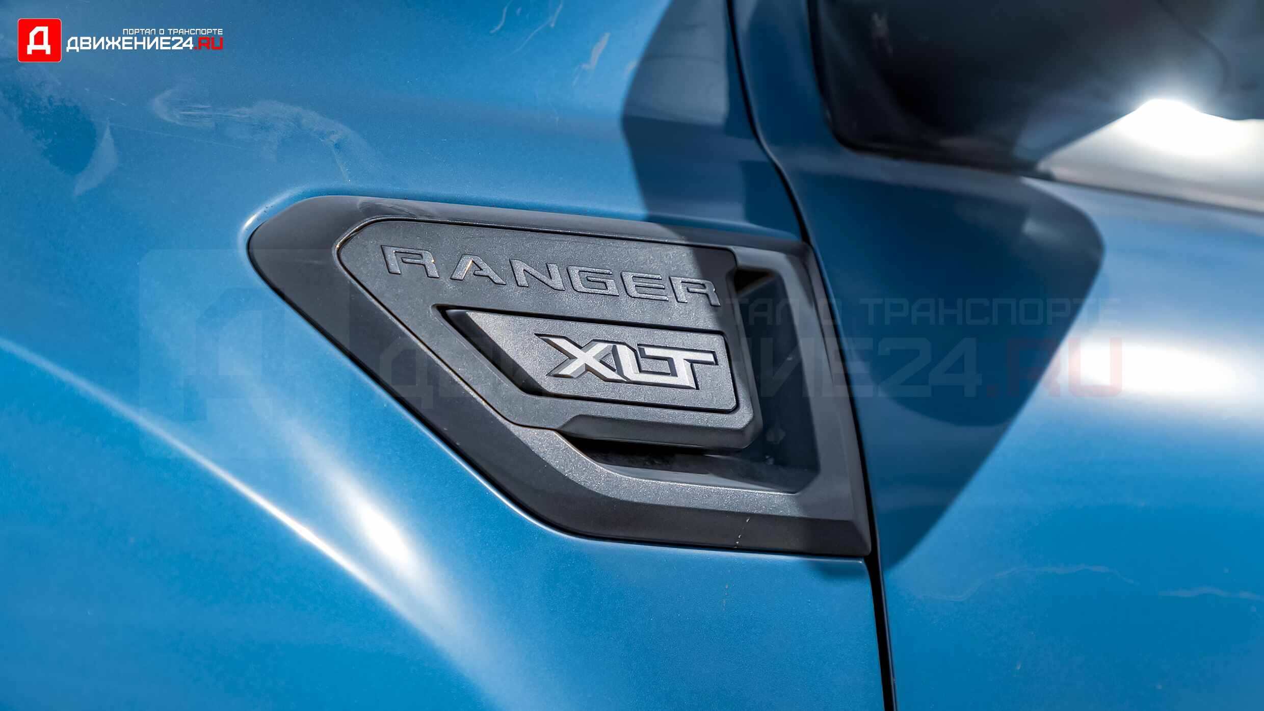 Ford Ranger Tremor 2022