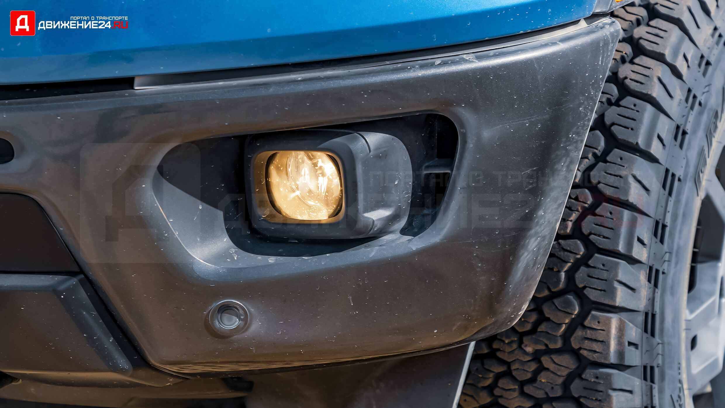 Ford Ranger Tremor 2022