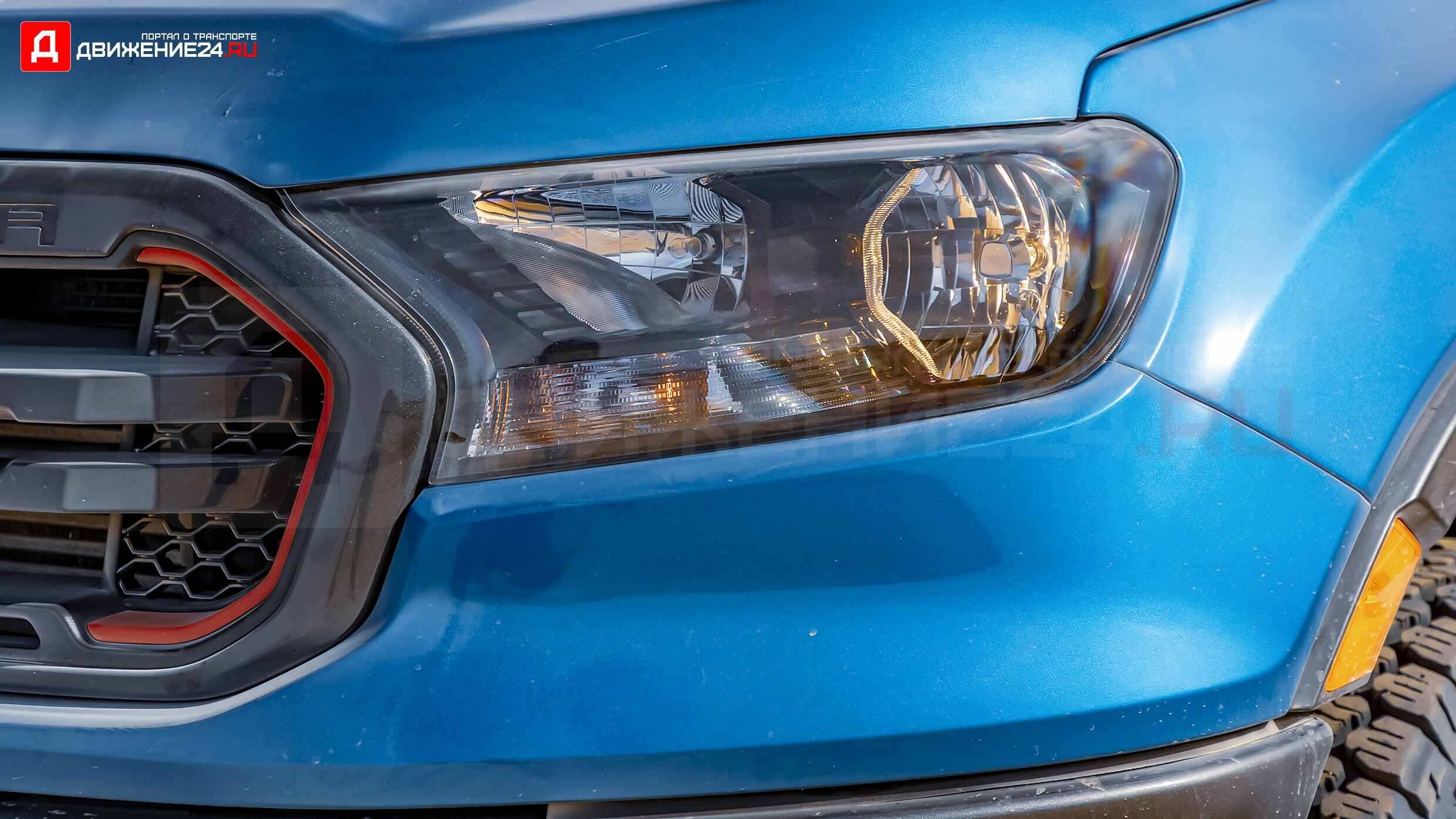 Ford Ranger Tremor 2022