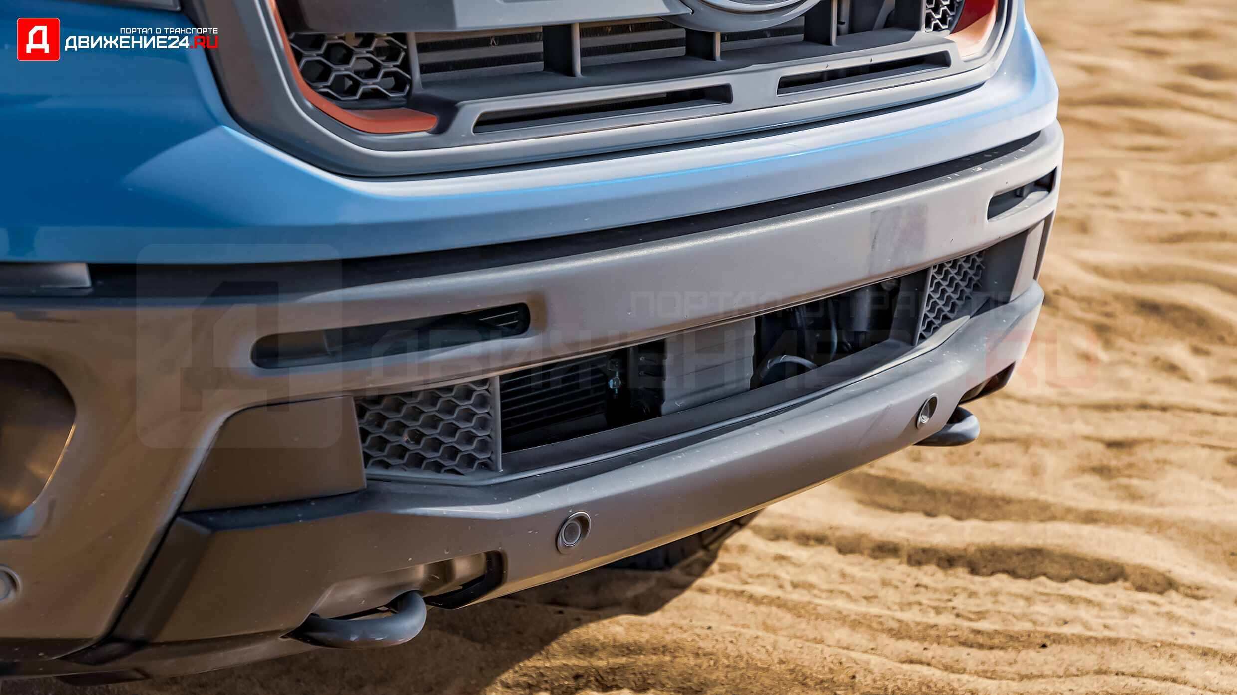 Ford Ranger Tremor 2022