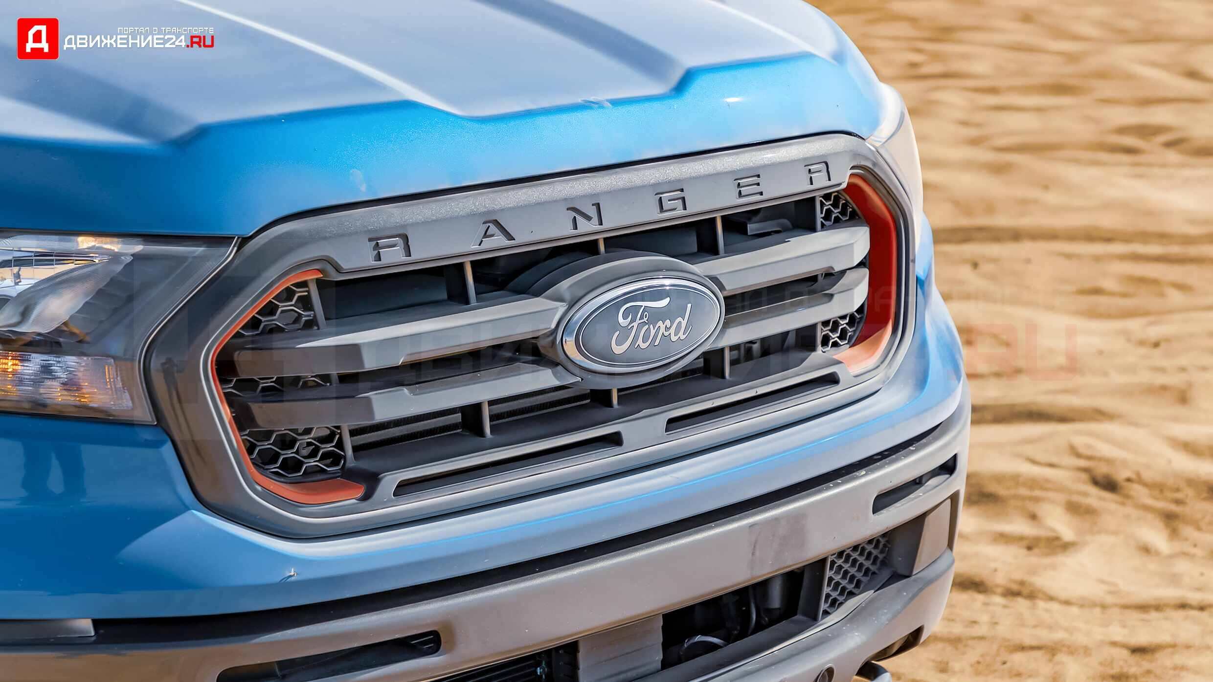 Ford Ranger Tremor 2022