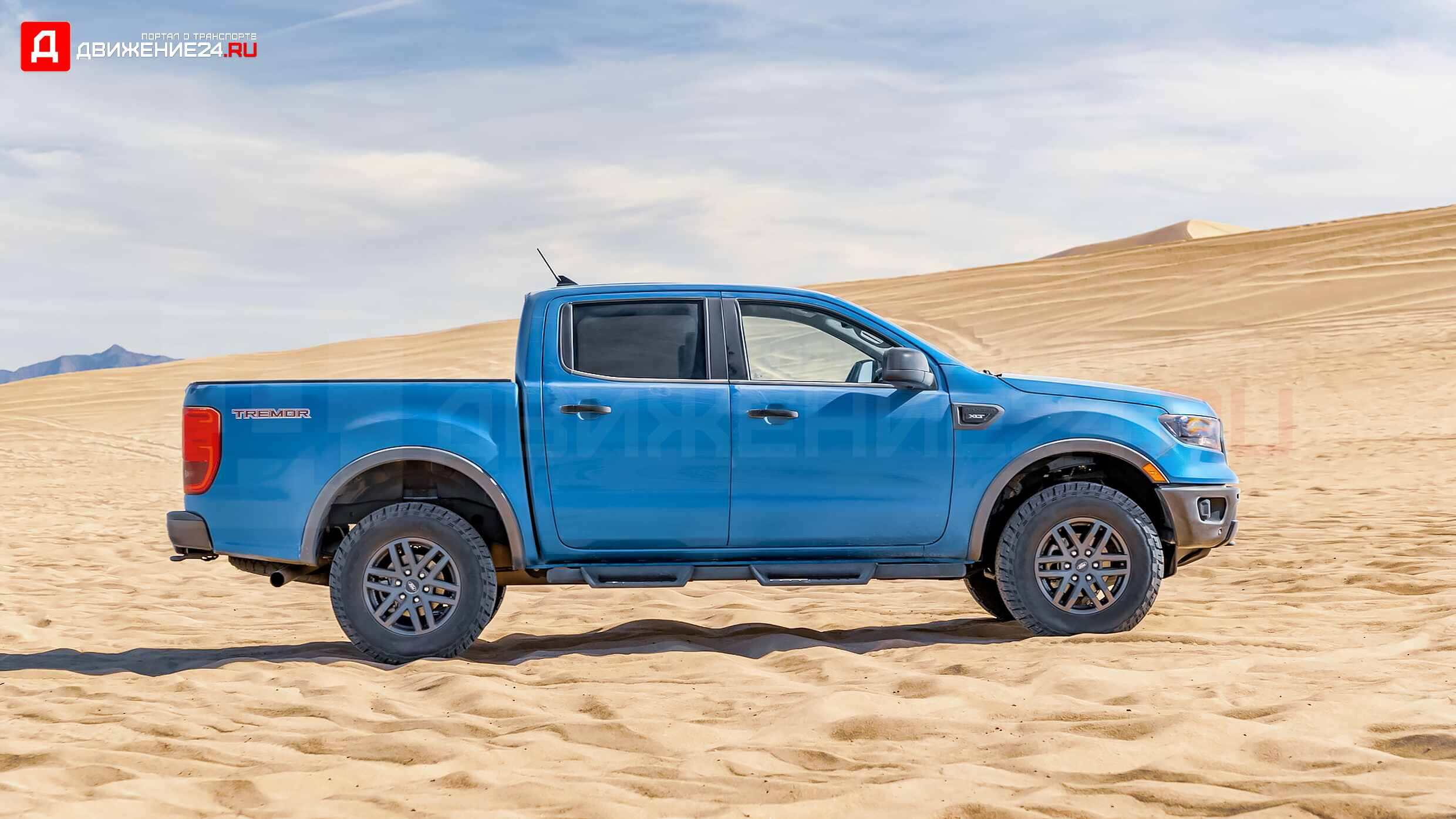 Ford Ranger Tremor 2022