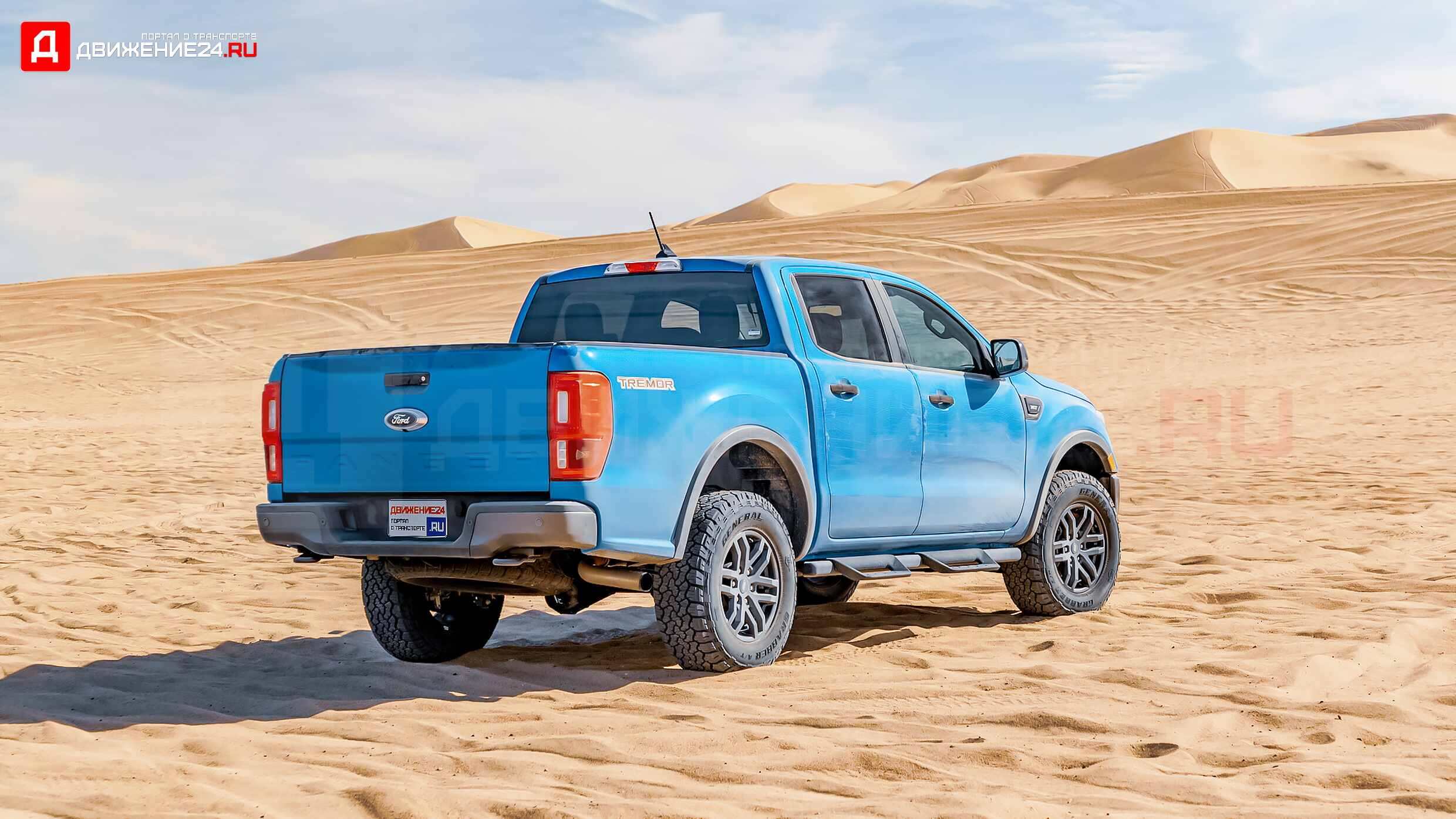 Ford Ranger Tremor 2022