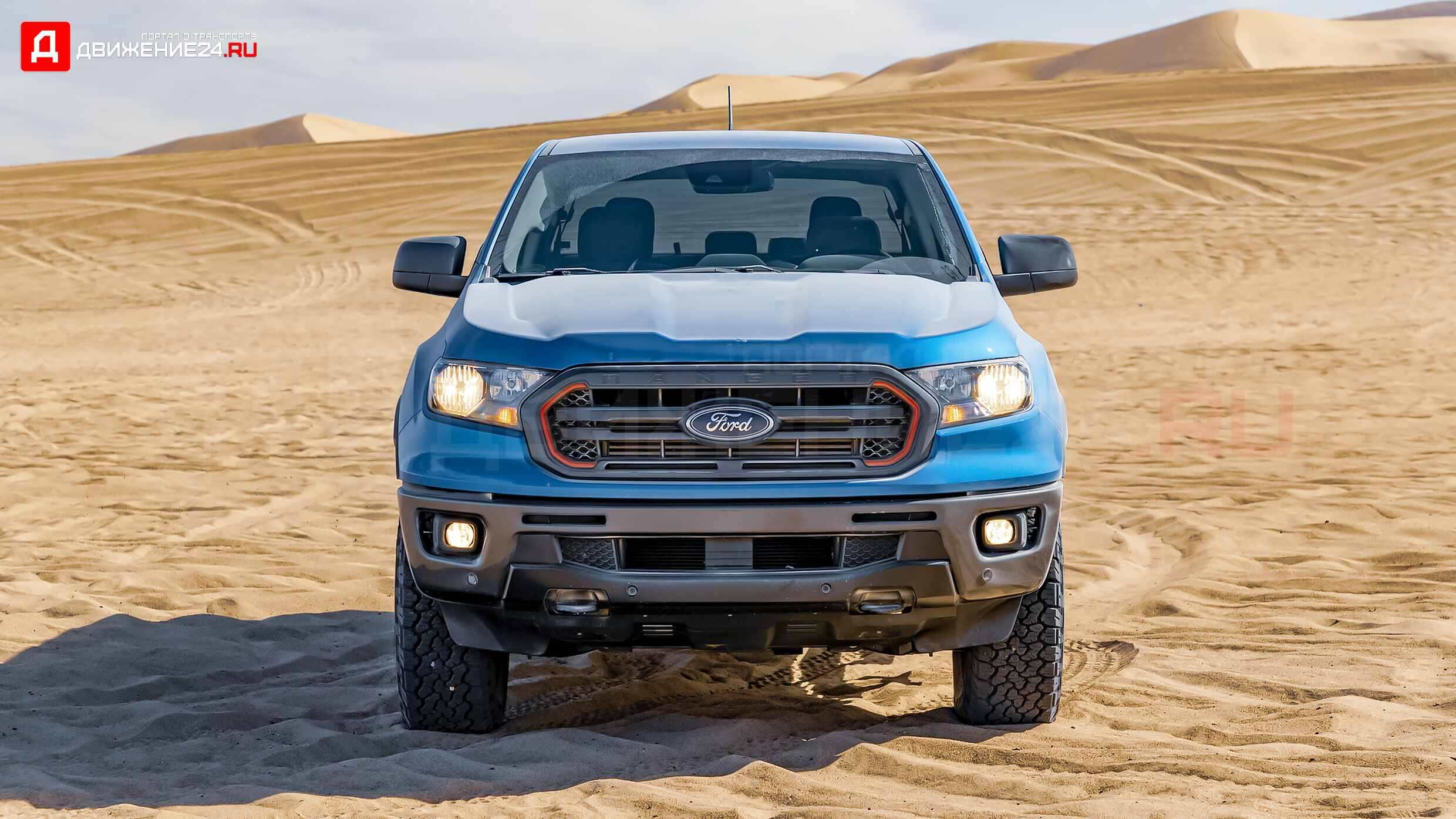 Ford Ranger Tremor 2022