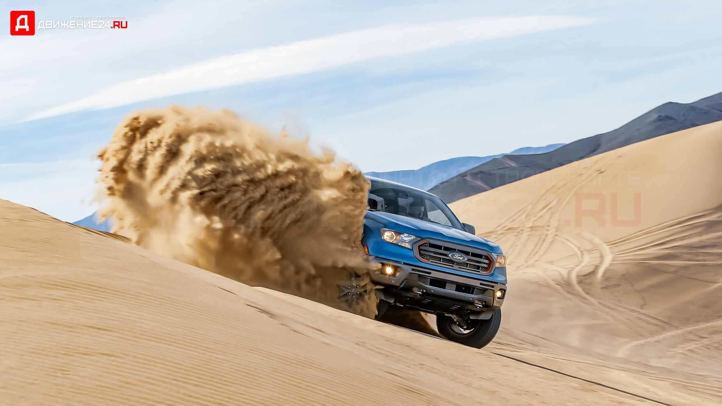 Ford Ranger Tremor 2022
