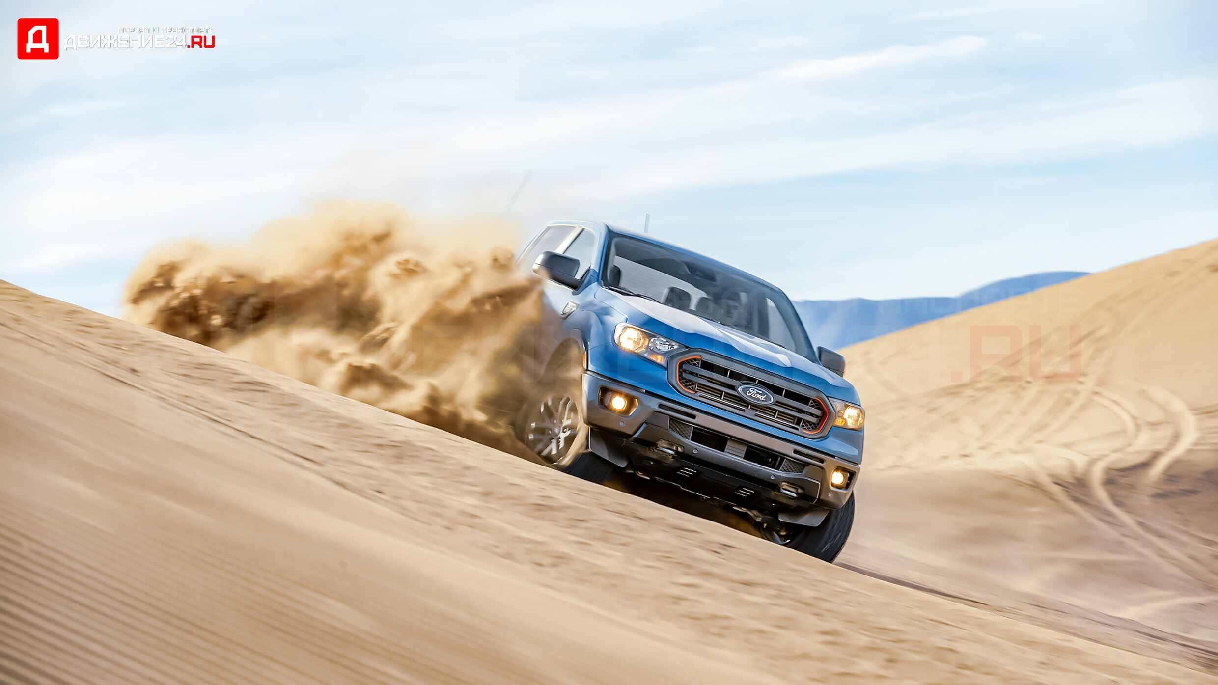 Ford Ranger Tremor 2022