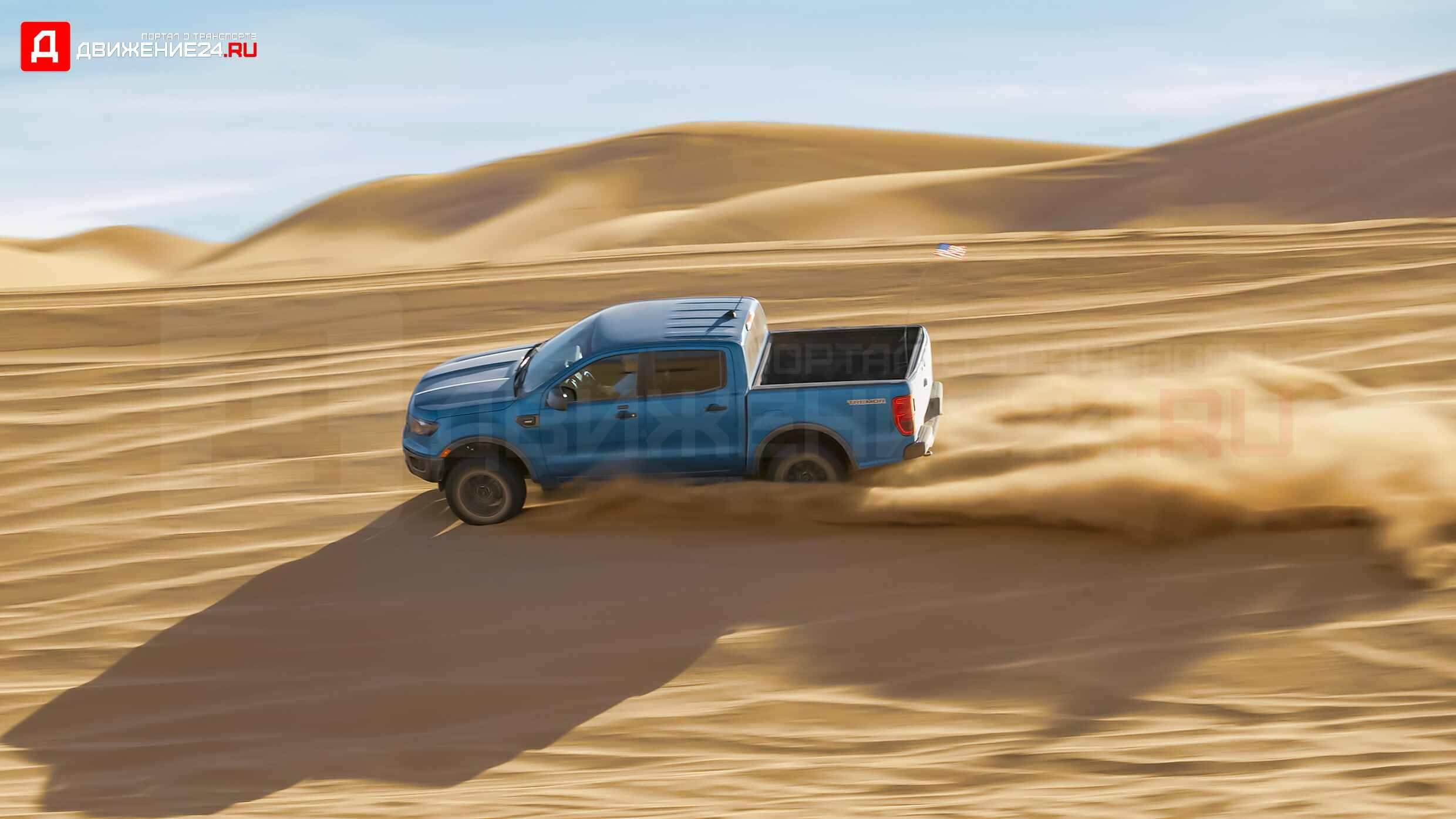 Ford Ranger Tremor 2022