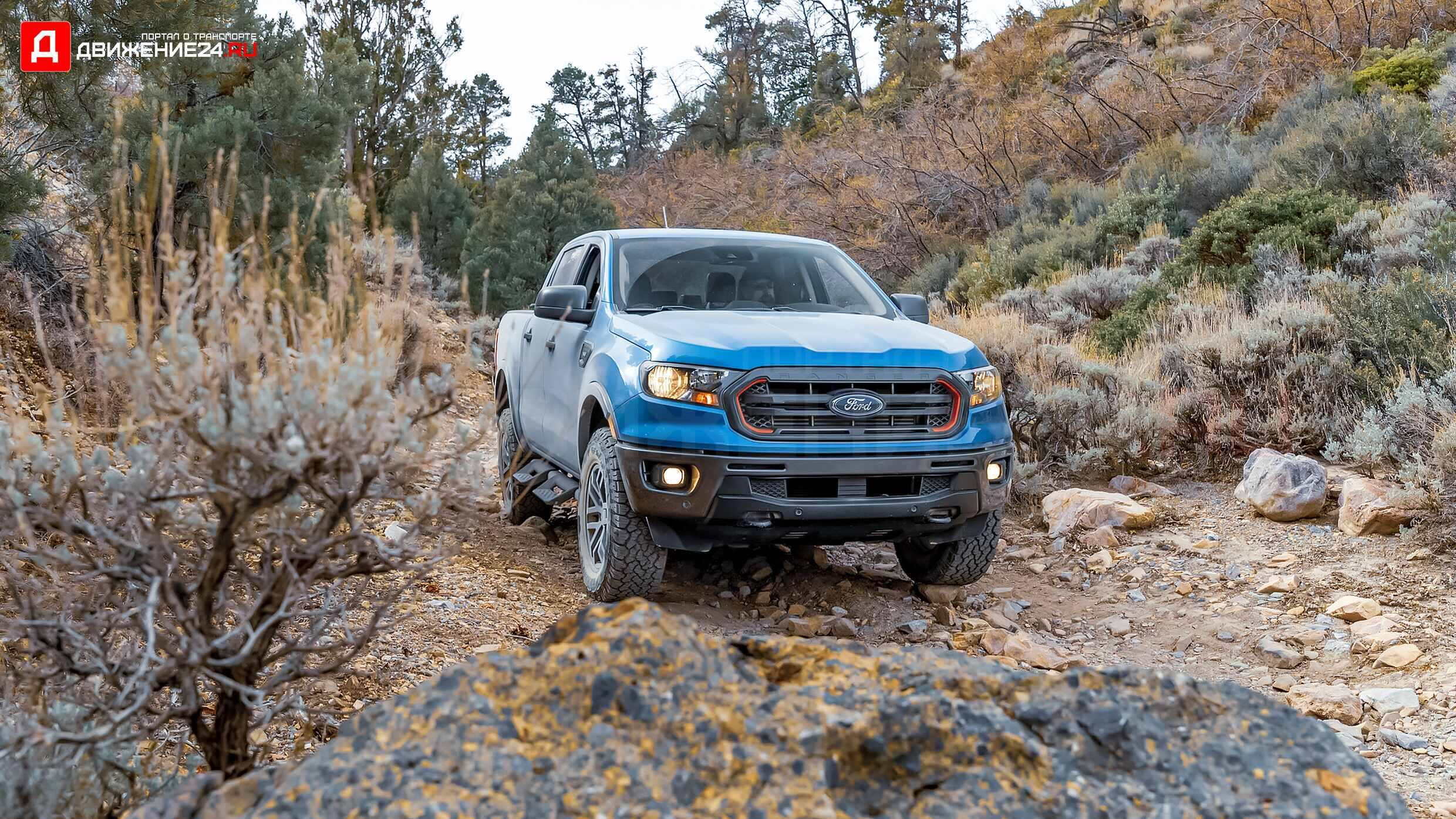 Ford Ranger Tremor 2022