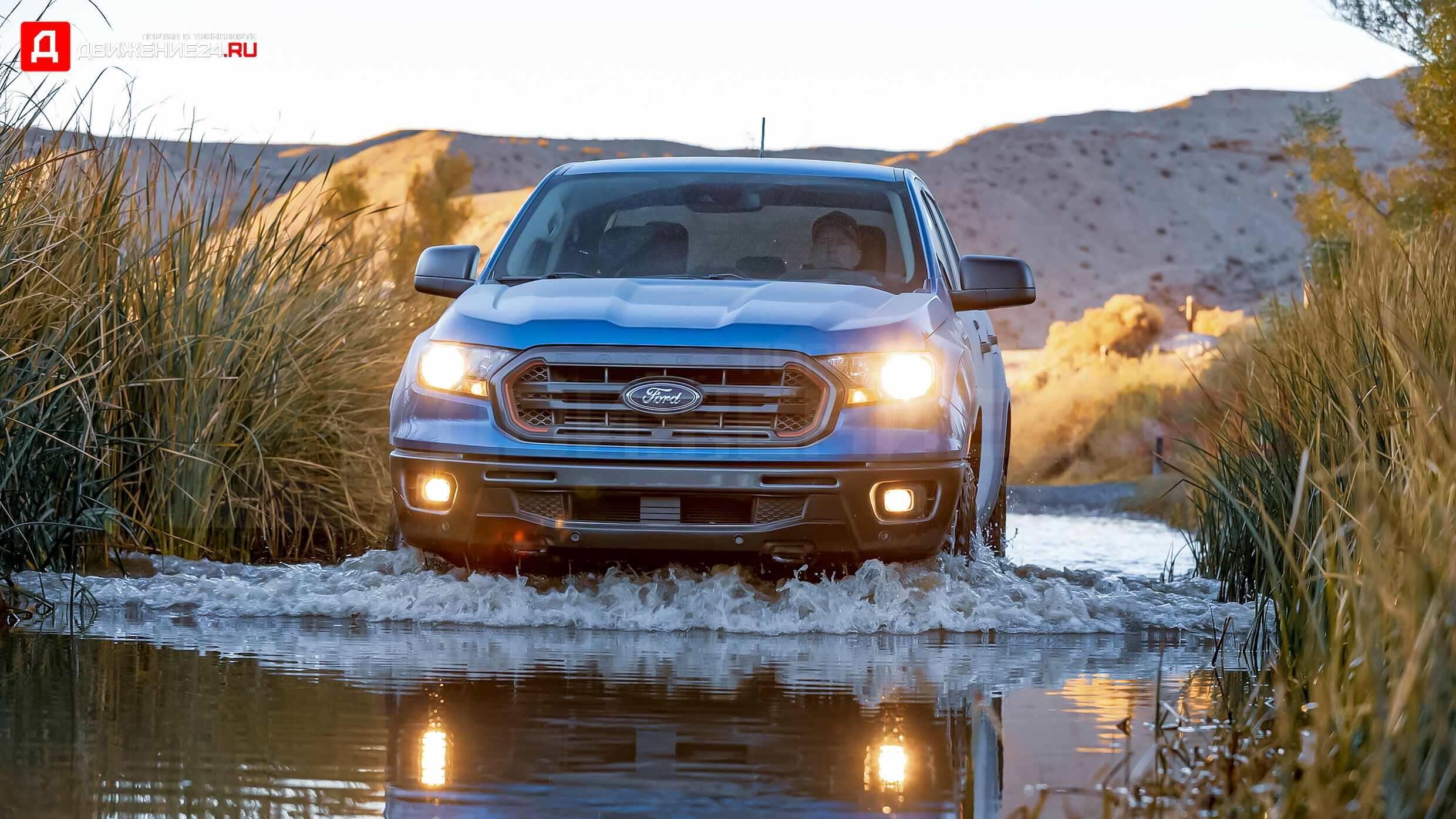 Ford Ranger Tremor 2022