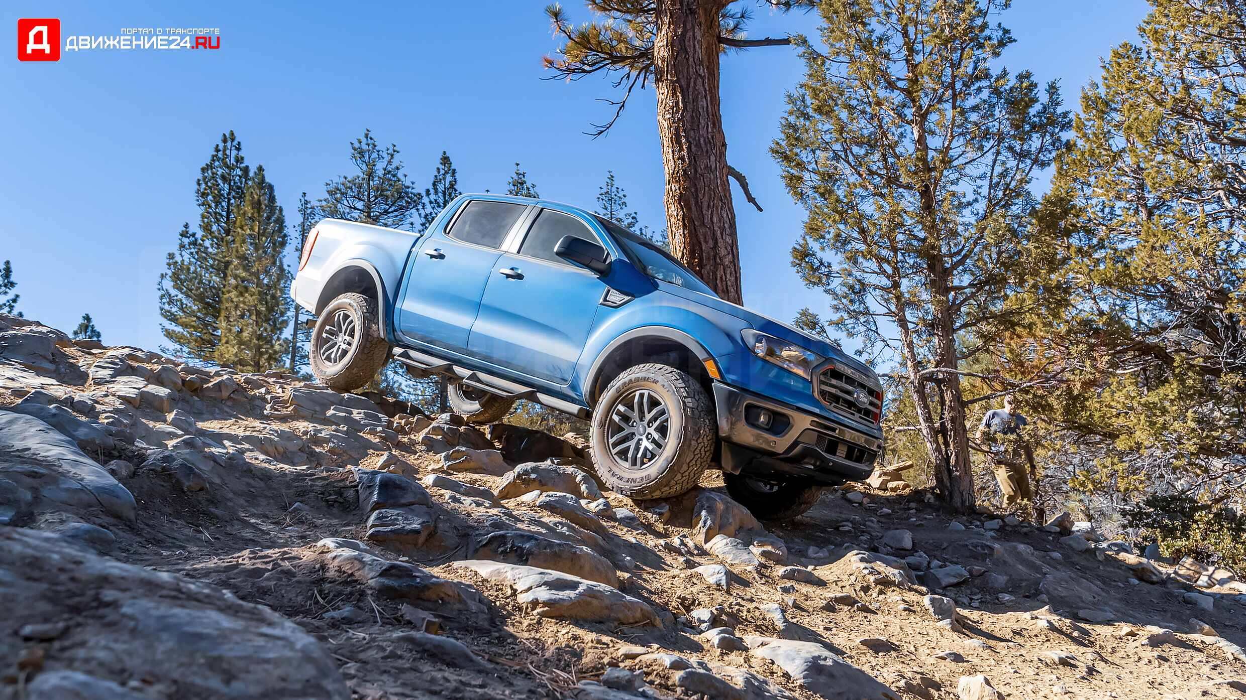 Ford Ranger Tremor 2022