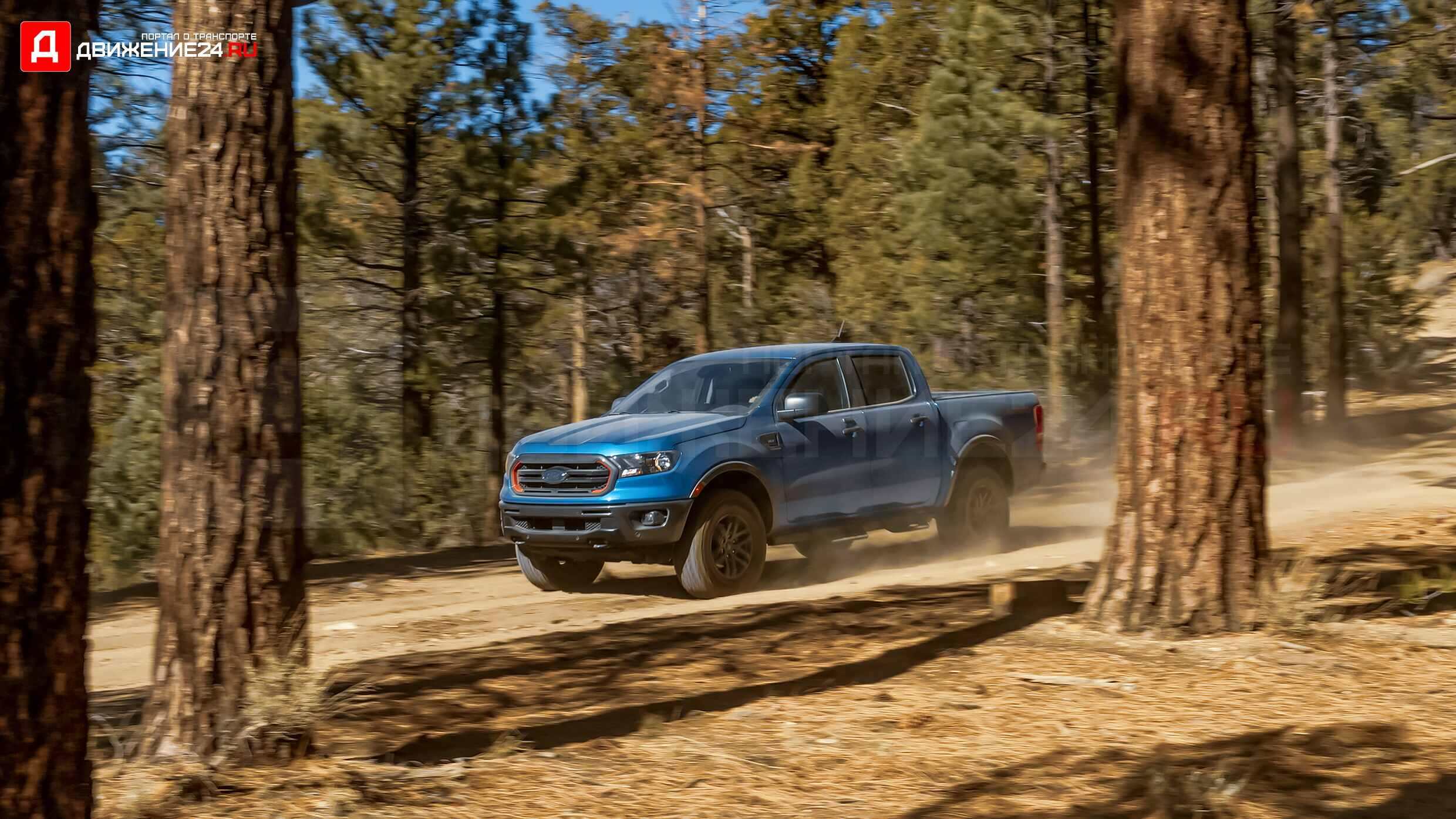 Ford Ranger Tremor 2022