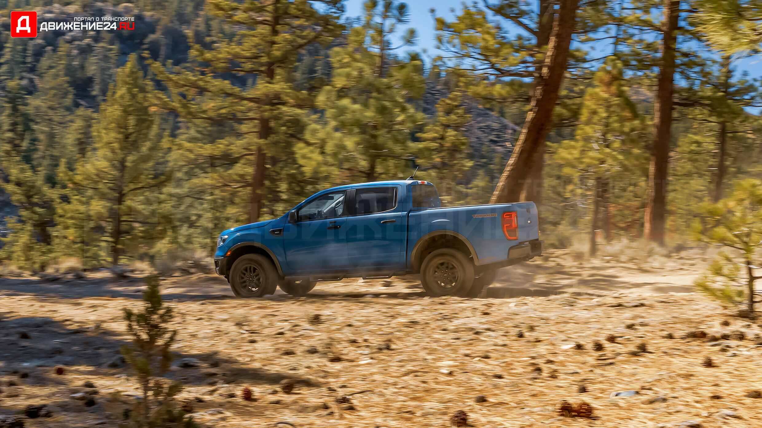 Ford Ranger Tremor 2022