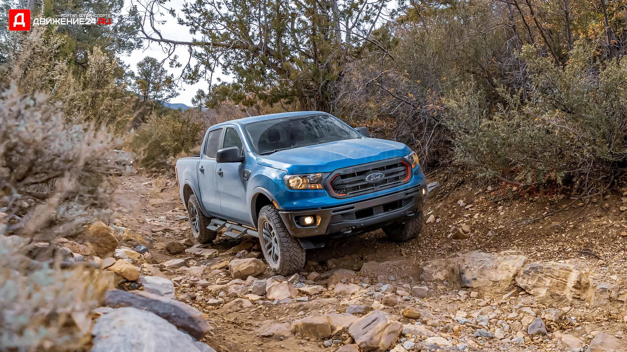 Ford Ranger Tremor 2022